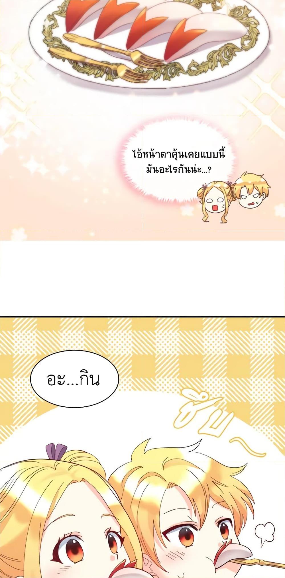 Manga-lc-com อ่านมังงะ อ่านการ์ตูน ออนไลน์ ฟรี The Twins’ New Life ตอนที่ 1 2 3 4 5 6 7 8 9 10 11 12 13 14 ฟรี ไม่มีโฆษณา Manga-lc - อ่าน มังงะ อ่าน การ์ตูน ออนไลน์ อ่านมังงะ ฟรี