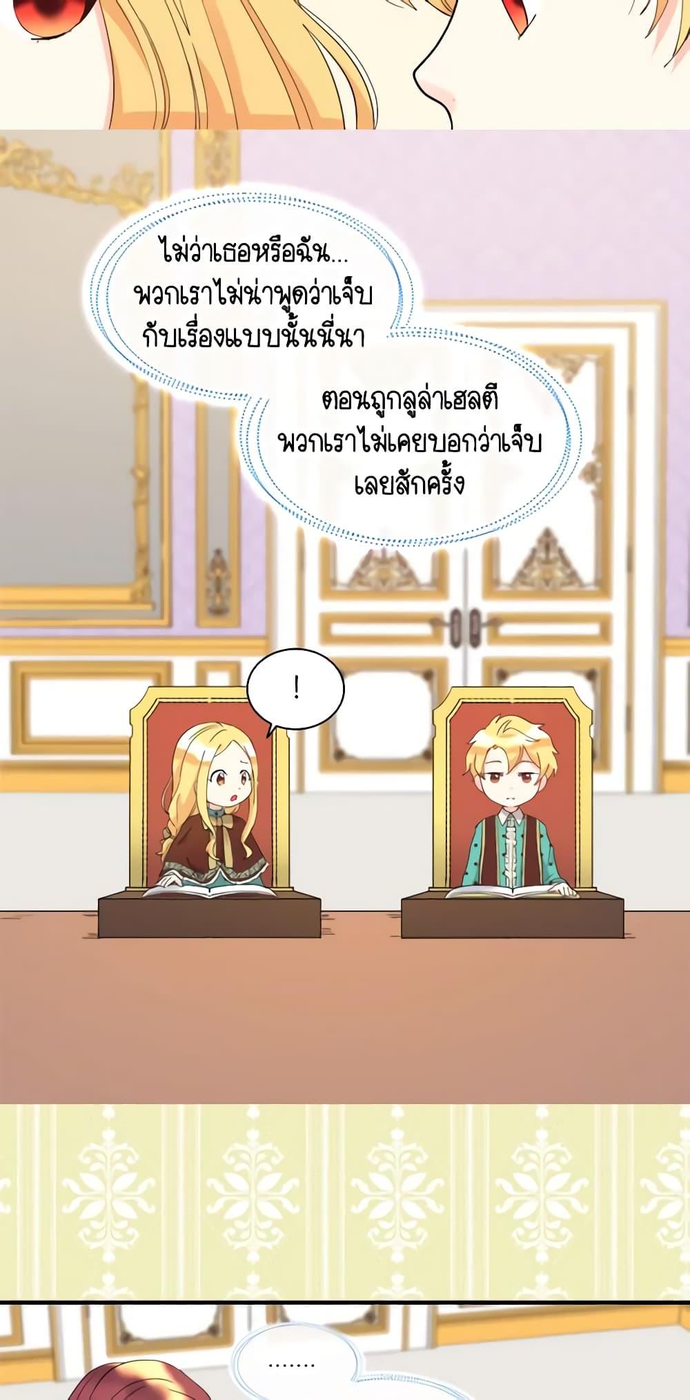 Manga-lc-com อ่านมังงะ อ่านการ์ตูน ออนไลน์ ฟรี The Twins’ New Life ตอนที่ 1 2 3 4 5 6 7 8 9 10 11 12 13 14 ฟรี ไม่มีโฆษณา Manga-lc - อ่าน มังงะ อ่าน การ์ตูน ออนไลน์ อ่านมังงะ ฟรี
