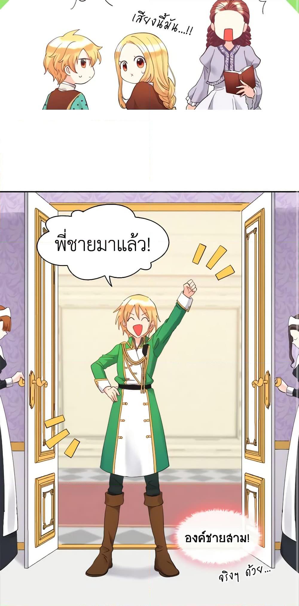 Manga-lc-com อ่านมังงะ อ่านการ์ตูน ออนไลน์ ฟรี The Twins’ New Life ตอนที่ 1 2 3 4 5 6 7 8 9 10 11 12 13 14 ฟรี ไม่มีโฆษณา Manga-lc - อ่าน มังงะ อ่าน การ์ตูน ออนไลน์ อ่านมังงะ ฟรี