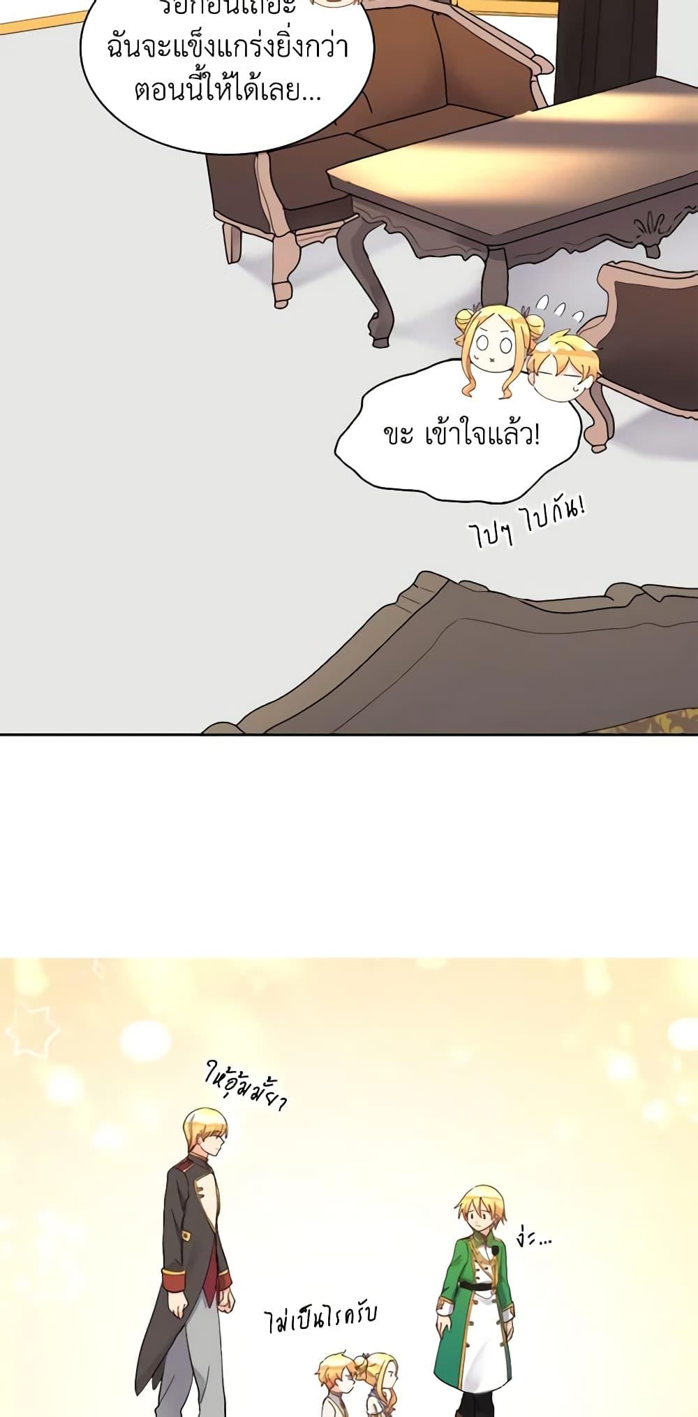 Manga-lc-com อ่านมังงะ อ่านการ์ตูน ออนไลน์ ฟรี The Twins’ New Life ตอนที่ 1 2 3 4 5 6 7 8 9 10 11 12 13 14 ฟรี ไม่มีโฆษณา Manga-lc - อ่าน มังงะ อ่าน การ์ตูน ออนไลน์ อ่านมังงะ ฟรี