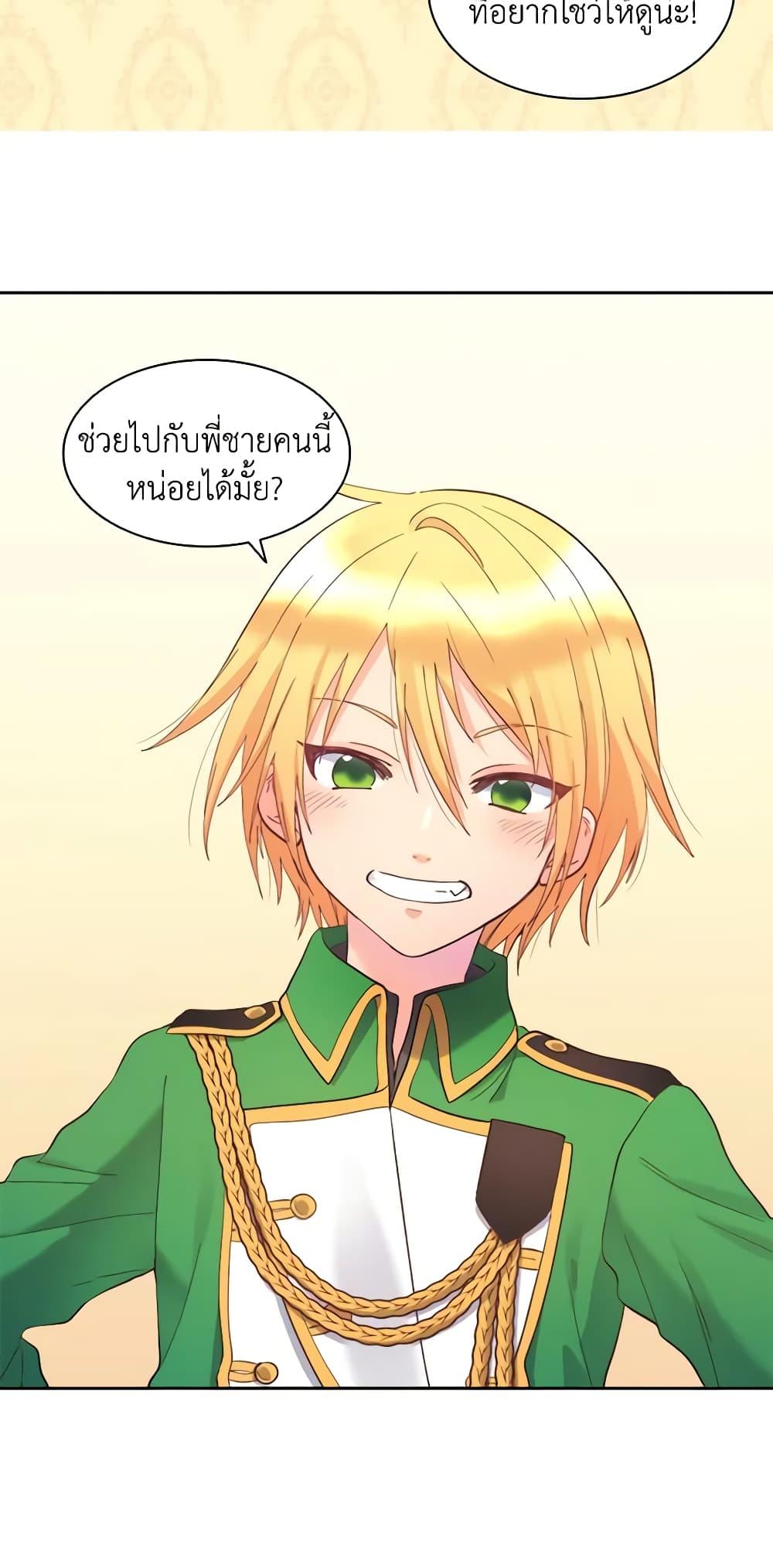 Manga-lc-com อ่านมังงะ อ่านการ์ตูน ออนไลน์ ฟรี The Twins’ New Life ตอนที่ 1 2 3 4 5 6 7 8 9 10 11 12 13 14 ฟรี ไม่มีโฆษณา Manga-lc - อ่าน มังงะ อ่าน การ์ตูน ออนไลน์ อ่านมังงะ ฟรี