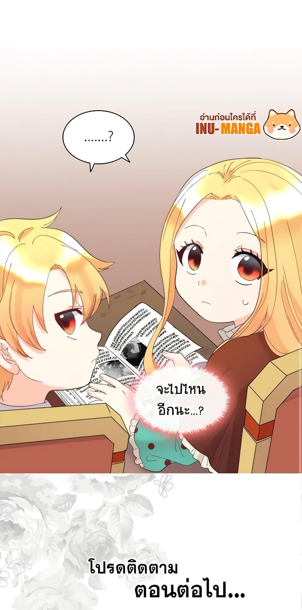 Manga-lc-com อ่านมังงะ อ่านการ์ตูน ออนไลน์ ฟรี The Twins’ New Life ตอนที่ 1 2 3 4 5 6 7 8 9 10 11 12 13 14 ฟรี ไม่มีโฆษณา Manga-lc - อ่าน มังงะ อ่าน การ์ตูน ออนไลน์ อ่านมังงะ ฟรี