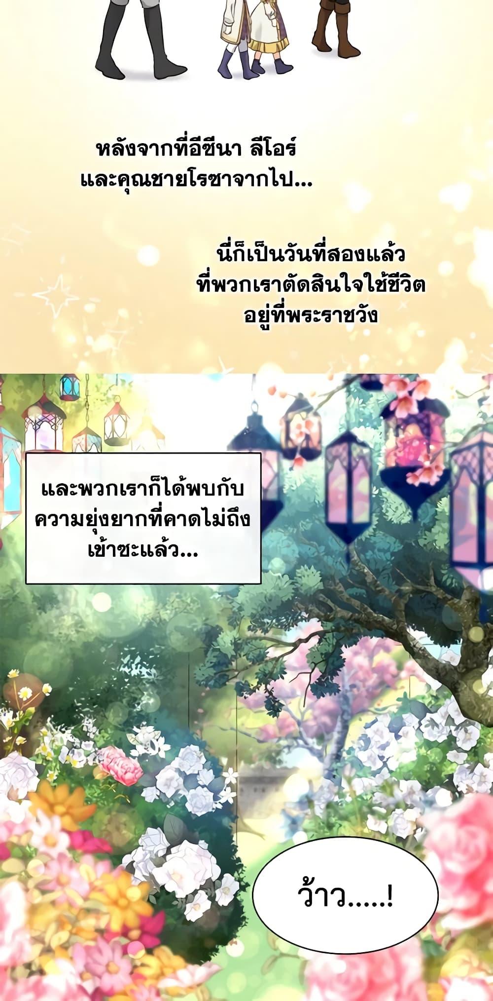 Manga-lc-com อ่านมังงะ อ่านการ์ตูน ออนไลน์ ฟรี The Twins’ New Life ตอนที่ 1 2 3 4 5 6 7 8 9 10 11 12 13 14 ฟรี ไม่มีโฆษณา Manga-lc - อ่าน มังงะ อ่าน การ์ตูน ออนไลน์ อ่านมังงะ ฟรี