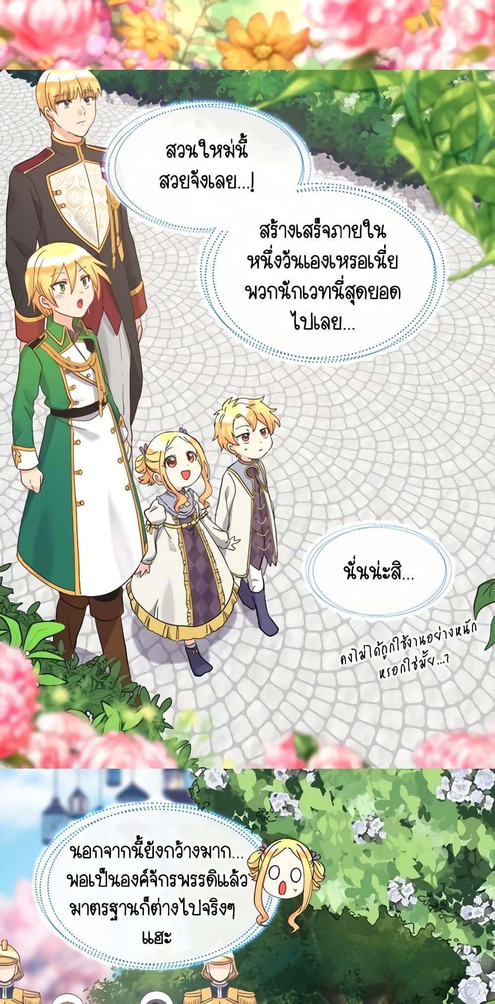 Manga-lc-com อ่านมังงะ อ่านการ์ตูน ออนไลน์ ฟรี The Twins’ New Life ตอนที่ 1 2 3 4 5 6 7 8 9 10 11 12 13 14 ฟรี ไม่มีโฆษณา Manga-lc - อ่าน มังงะ อ่าน การ์ตูน ออนไลน์ อ่านมังงะ ฟรี