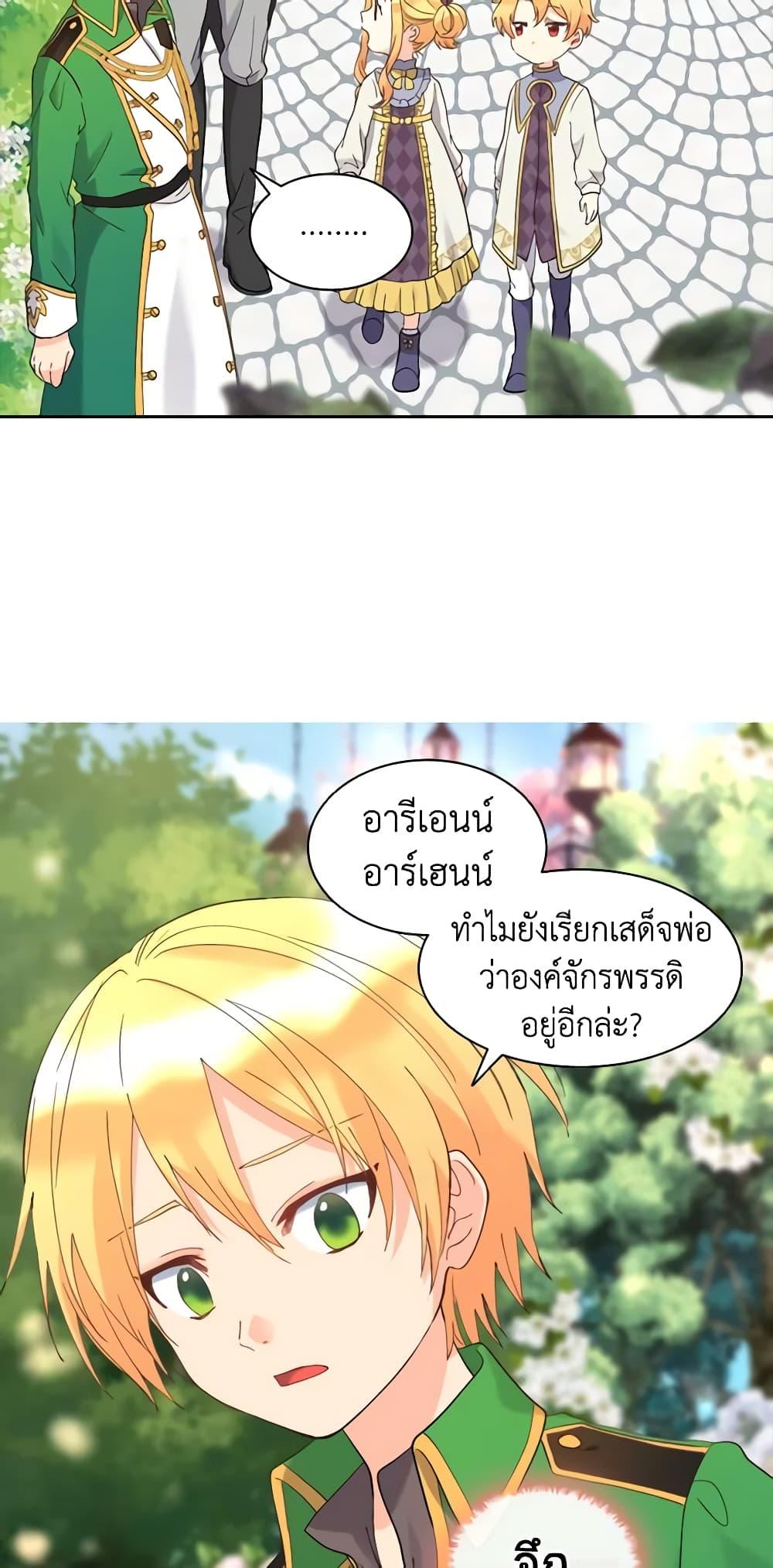 Manga-lc-com อ่านมังงะ อ่านการ์ตูน ออนไลน์ ฟรี The Twins’ New Life ตอนที่ 1 2 3 4 5 6 7 8 9 10 11 12 13 14 ฟรี ไม่มีโฆษณา Manga-lc - อ่าน มังงะ อ่าน การ์ตูน ออนไลน์ อ่านมังงะ ฟรี