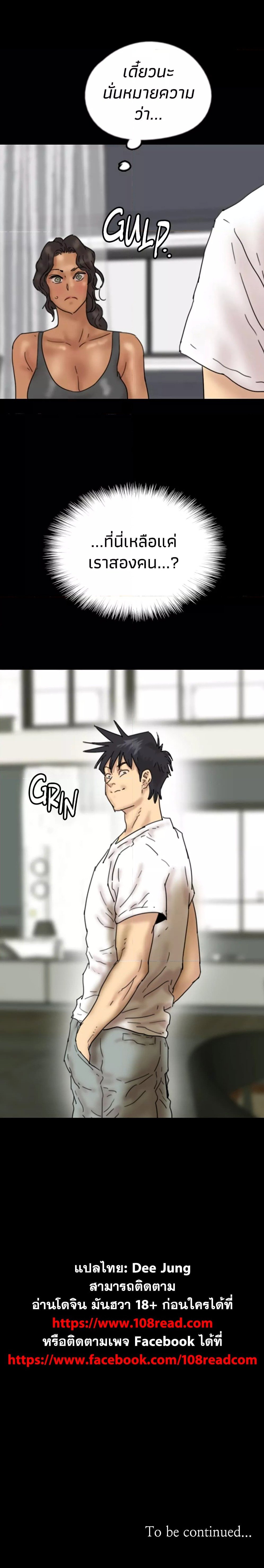 Doujin-Lc- อ่าน โดจิน มังฮวา เกาหลี ญี่ปุ่น จีน แปลไทย Benefactor ตอนที่ 1 2 3 4 5 6 7 8 9 10 11 12 13 14 ฟรี ไม่มีโฆษณา อ่าน โดจิน Manhwa เกาหลี ญี่ปุ่น จีน เรามีครบ คัดมาให้เน้นๆ โดจิน 18+ รับประกันความฟินโดย  Doujin Lc