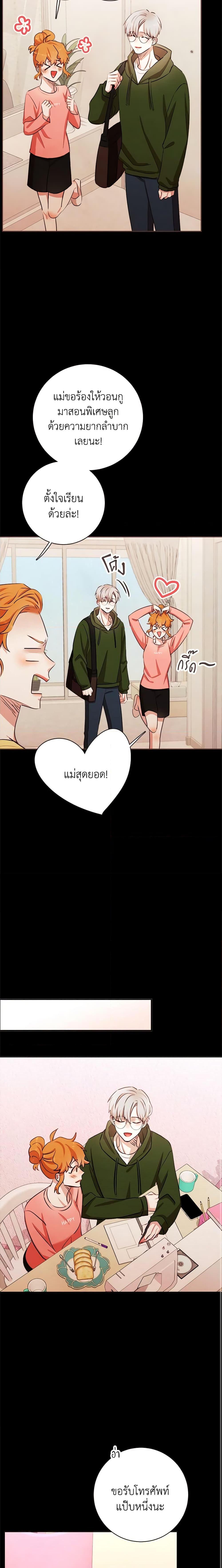 Manga-lc-com อ่านมังงะ อ่านการ์ตูน ออนไลน์ ฟรี Viewer’s Choice – The Dating Show ตอนที่ 1 2 3 4 5 6 7 8 9 10 11 12 13 14 ฟรี ไม่มีโฆษณา Manga-lc - อ่าน มังงะ อ่าน การ์ตูน ออนไลน์ อ่านมังงะ ฟรี