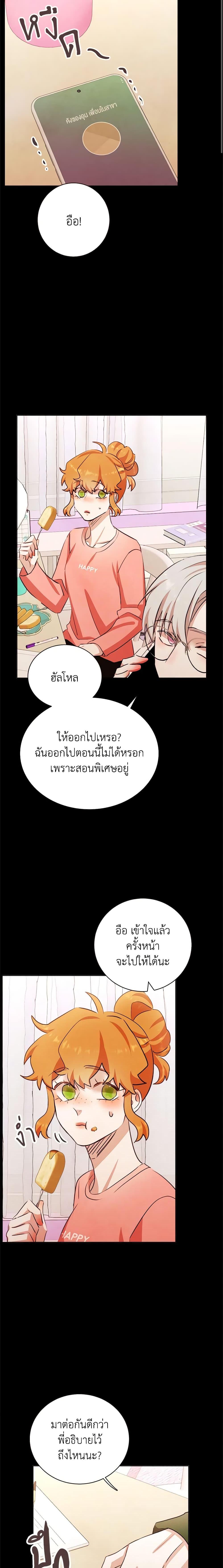 Manga-lc-com อ่านมังงะ อ่านการ์ตูน ออนไลน์ ฟรี Viewer’s Choice – The Dating Show ตอนที่ 1 2 3 4 5 6 7 8 9 10 11 12 13 14 ฟรี ไม่มีโฆษณา Manga-lc - อ่าน มังงะ อ่าน การ์ตูน ออนไลน์ อ่านมังงะ ฟรี