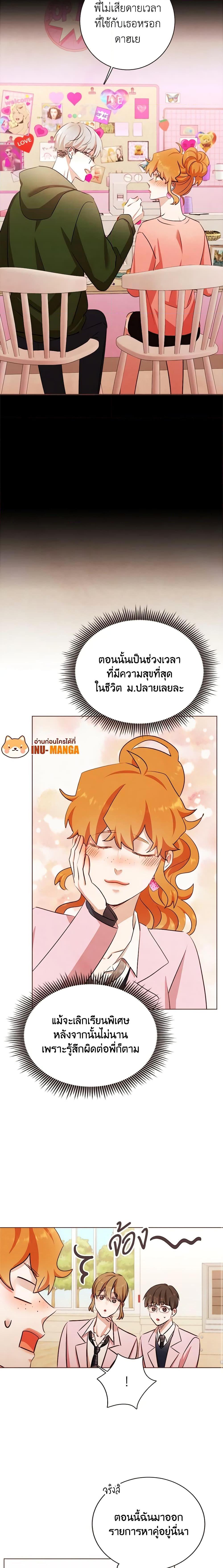 Manga-lc-com อ่านมังงะ อ่านการ์ตูน ออนไลน์ ฟรี Viewer’s Choice – The Dating Show ตอนที่ 1 2 3 4 5 6 7 8 9 10 11 12 13 14 ฟรี ไม่มีโฆษณา Manga-lc - อ่าน มังงะ อ่าน การ์ตูน ออนไลน์ อ่านมังงะ ฟรี