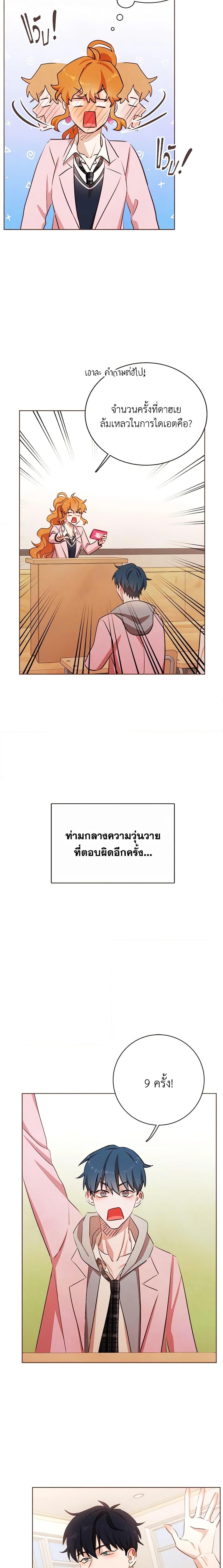 Manga-lc-com อ่านมังงะ อ่านการ์ตูน ออนไลน์ ฟรี Viewer’s Choice – The Dating Show ตอนที่ 1 2 3 4 5 6 7 8 9 10 11 12 13 14 ฟรี ไม่มีโฆษณา Manga-lc - อ่าน มังงะ อ่าน การ์ตูน ออนไลน์ อ่านมังงะ ฟรี