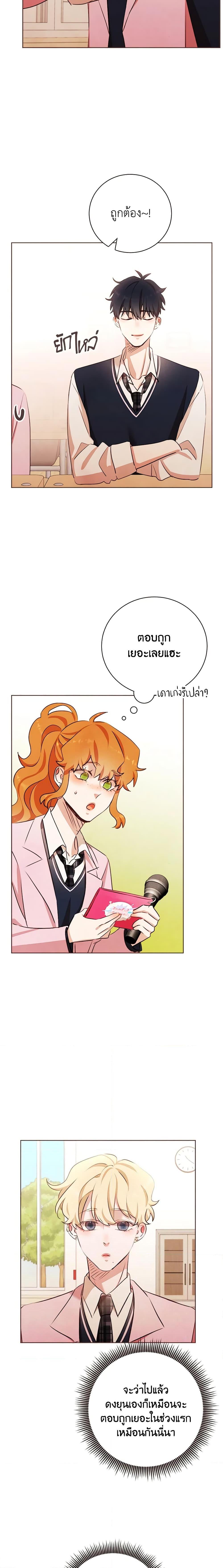 Manga-lc-com อ่านมังงะ อ่านการ์ตูน ออนไลน์ ฟรี Viewer’s Choice – The Dating Show ตอนที่ 1 2 3 4 5 6 7 8 9 10 11 12 13 14 ฟรี ไม่มีโฆษณา Manga-lc - อ่าน มังงะ อ่าน การ์ตูน ออนไลน์ อ่านมังงะ ฟรี