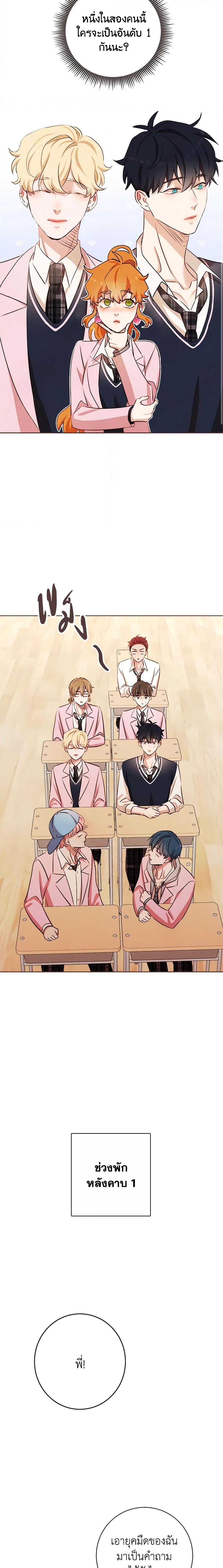 Manga-lc-com อ่านมังงะ อ่านการ์ตูน ออนไลน์ ฟรี Viewer’s Choice – The Dating Show ตอนที่ 1 2 3 4 5 6 7 8 9 10 11 12 13 14 ฟรี ไม่มีโฆษณา Manga-lc - อ่าน มังงะ อ่าน การ์ตูน ออนไลน์ อ่านมังงะ ฟรี
