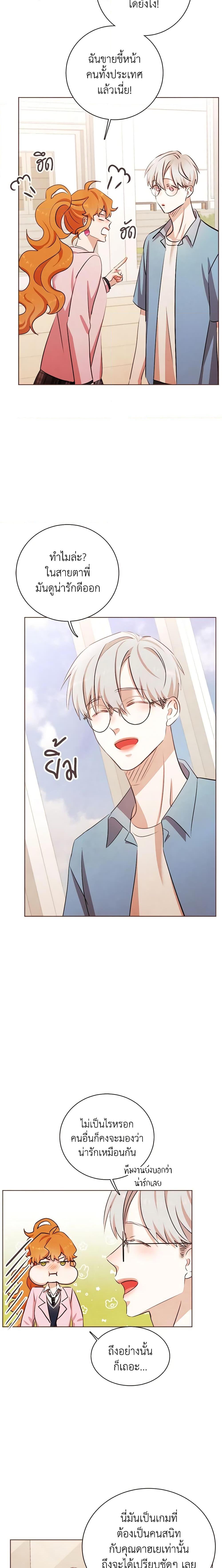 Manga-lc-com อ่านมังงะ อ่านการ์ตูน ออนไลน์ ฟรี Viewer’s Choice – The Dating Show ตอนที่ 1 2 3 4 5 6 7 8 9 10 11 12 13 14 ฟรี ไม่มีโฆษณา Manga-lc - อ่าน มังงะ อ่าน การ์ตูน ออนไลน์ อ่านมังงะ ฟรี