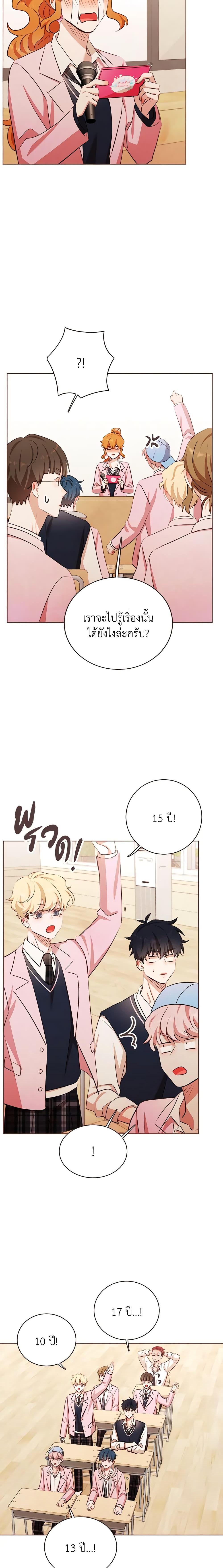 Manga-lc-com อ่านมังงะ อ่านการ์ตูน ออนไลน์ ฟรี Viewer’s Choice – The Dating Show ตอนที่ 1 2 3 4 5 6 7 8 9 10 11 12 13 14 ฟรี ไม่มีโฆษณา Manga-lc - อ่าน มังงะ อ่าน การ์ตูน ออนไลน์ อ่านมังงะ ฟรี