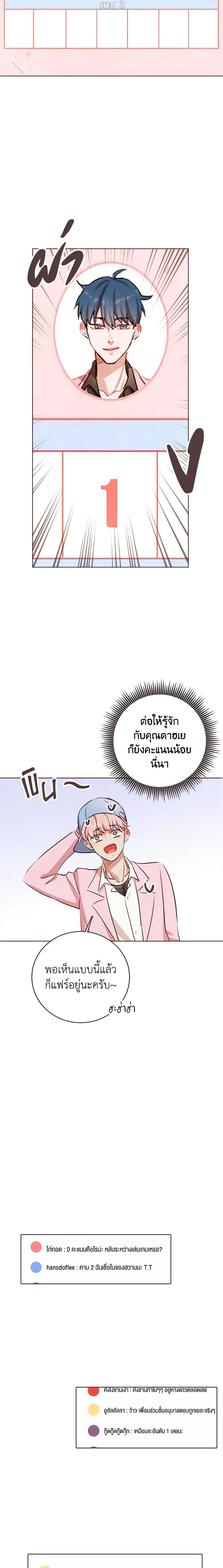Manga-lc-com อ่านมังงะ อ่านการ์ตูน ออนไลน์ ฟรี Viewer’s Choice – The Dating Show ตอนที่ 1 2 3 4 5 6 7 8 9 10 11 12 13 14 ฟรี ไม่มีโฆษณา Manga-lc - อ่าน มังงะ อ่าน การ์ตูน ออนไลน์ อ่านมังงะ ฟรี