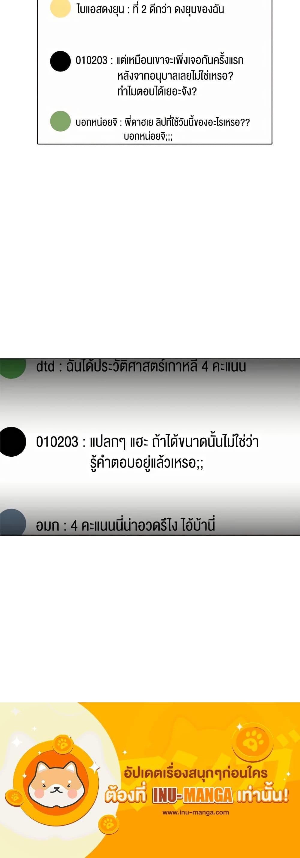 Manga-lc-com อ่านมังงะ อ่านการ์ตูน ออนไลน์ ฟรี Viewer’s Choice – The Dating Show ตอนที่ 1 2 3 4 5 6 7 8 9 10 11 12 13 14 ฟรี ไม่มีโฆษณา Manga-lc - อ่าน มังงะ อ่าน การ์ตูน ออนไลน์ อ่านมังงะ ฟรี