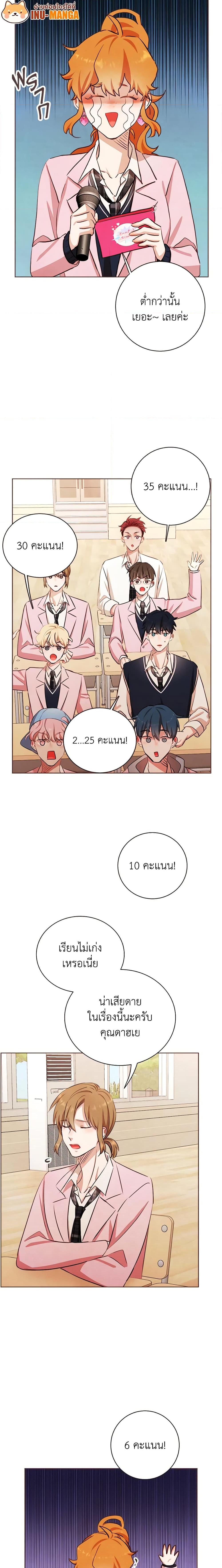 Manga-lc-com อ่านมังงะ อ่านการ์ตูน ออนไลน์ ฟรี Viewer’s Choice – The Dating Show ตอนที่ 1 2 3 4 5 6 7 8 9 10 11 12 13 14 ฟรี ไม่มีโฆษณา Manga-lc - อ่าน มังงะ อ่าน การ์ตูน ออนไลน์ อ่านมังงะ ฟรี