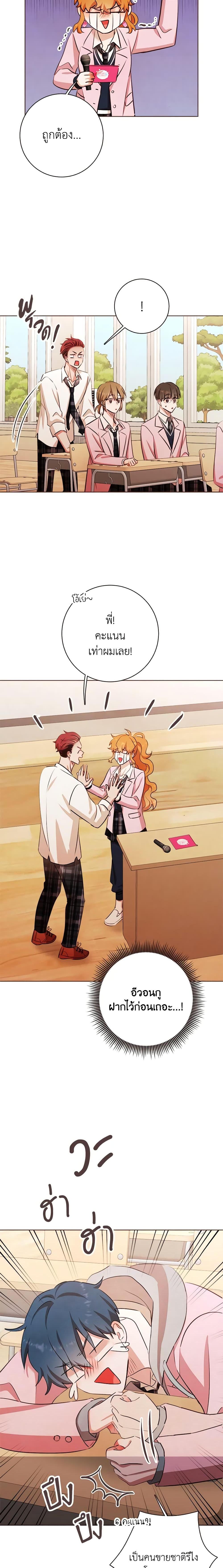 Manga-lc-com อ่านมังงะ อ่านการ์ตูน ออนไลน์ ฟรี Viewer’s Choice – The Dating Show ตอนที่ 1 2 3 4 5 6 7 8 9 10 11 12 13 14 ฟรี ไม่มีโฆษณา Manga-lc - อ่าน มังงะ อ่าน การ์ตูน ออนไลน์ อ่านมังงะ ฟรี