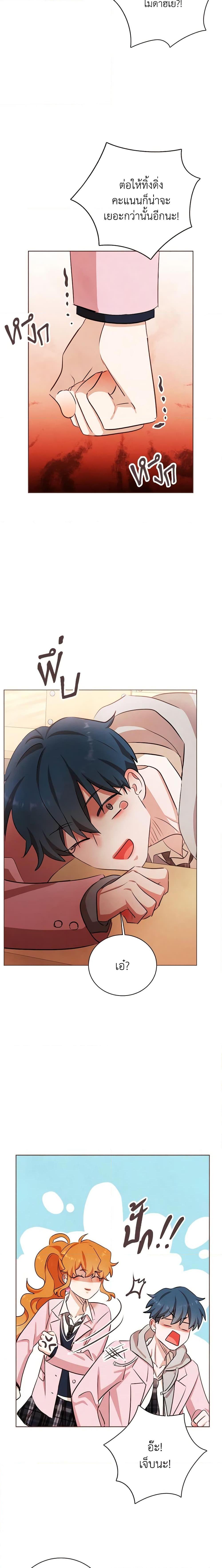 Manga-lc-com อ่านมังงะ อ่านการ์ตูน ออนไลน์ ฟรี Viewer’s Choice – The Dating Show ตอนที่ 1 2 3 4 5 6 7 8 9 10 11 12 13 14 ฟรี ไม่มีโฆษณา Manga-lc - อ่าน มังงะ อ่าน การ์ตูน ออนไลน์ อ่านมังงะ ฟรี