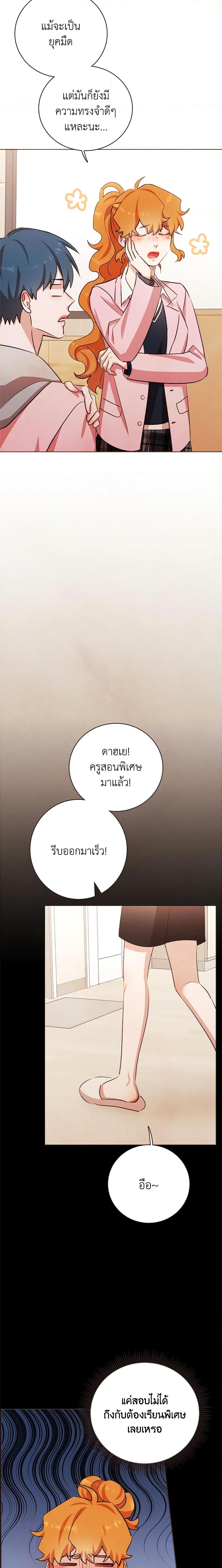 Manga-lc-com อ่านมังงะ อ่านการ์ตูน ออนไลน์ ฟรี Viewer’s Choice – The Dating Show ตอนที่ 1 2 3 4 5 6 7 8 9 10 11 12 13 14 ฟรี ไม่มีโฆษณา Manga-lc - อ่าน มังงะ อ่าน การ์ตูน ออนไลน์ อ่านมังงะ ฟรี