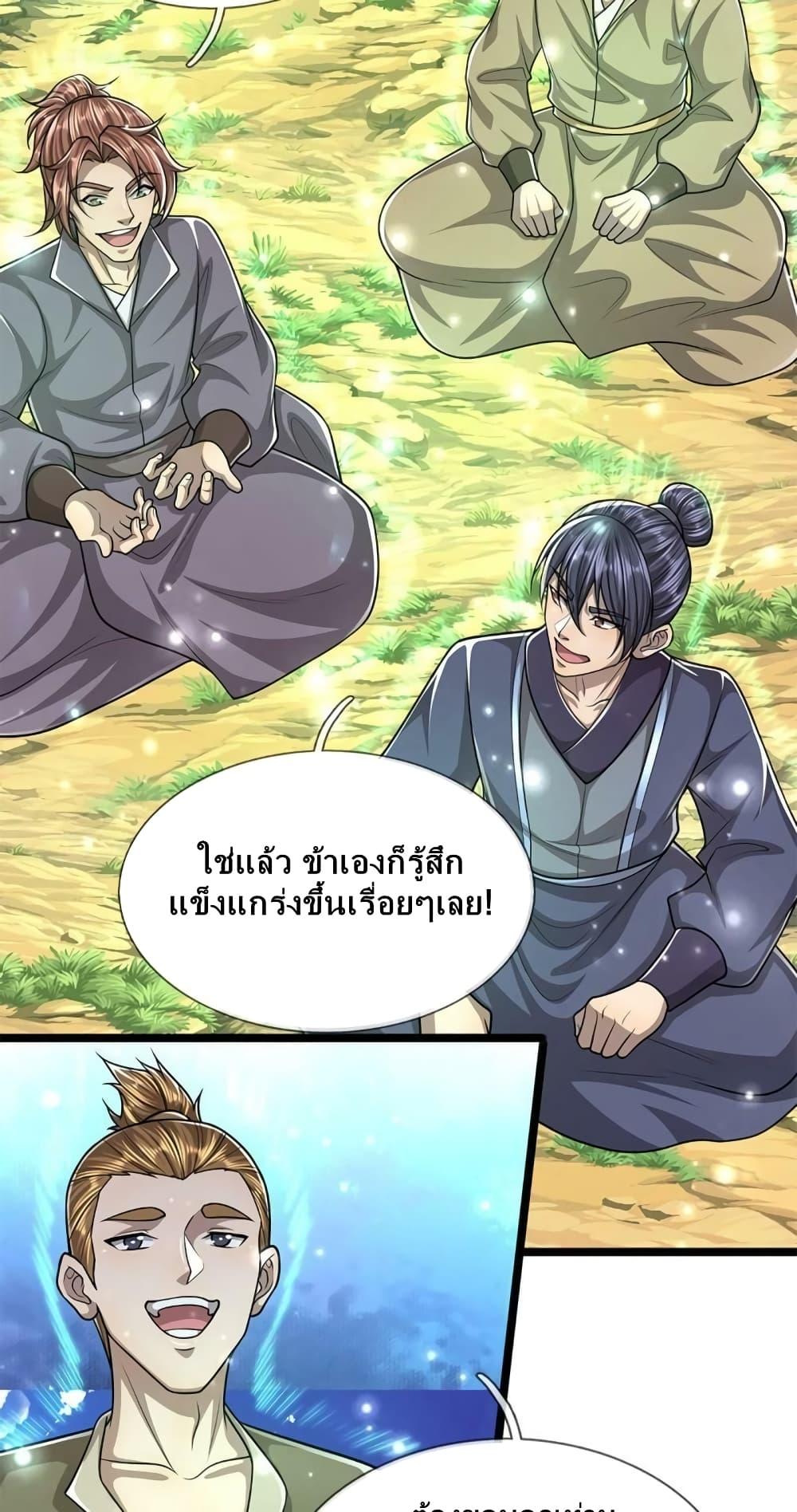 Manga-lc-com อ่านมังงะ อ่านการ์ตูน ออนไลน์ ฟรี Disciples All Over the World ตอนที่ 1 2 3 4 5 6 7 8 9 10 11 12 13 14 ฟรี ไม่มีโฆษณา Manga-lc - อ่าน มังงะ อ่าน การ์ตูน ออนไลน์ อ่านมังงะ ฟรี