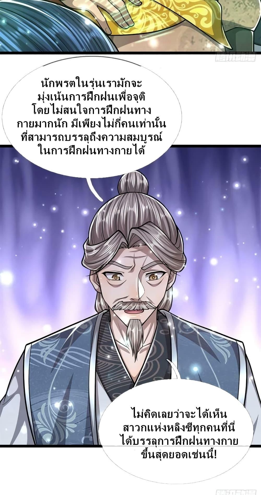 Manga-lc-com อ่านมังงะ อ่านการ์ตูน ออนไลน์ ฟรี Disciples All Over the World ตอนที่ 1 2 3 4 5 6 7 8 9 10 11 12 13 14 ฟรี ไม่มีโฆษณา Manga-lc - อ่าน มังงะ อ่าน การ์ตูน ออนไลน์ อ่านมังงะ ฟรี