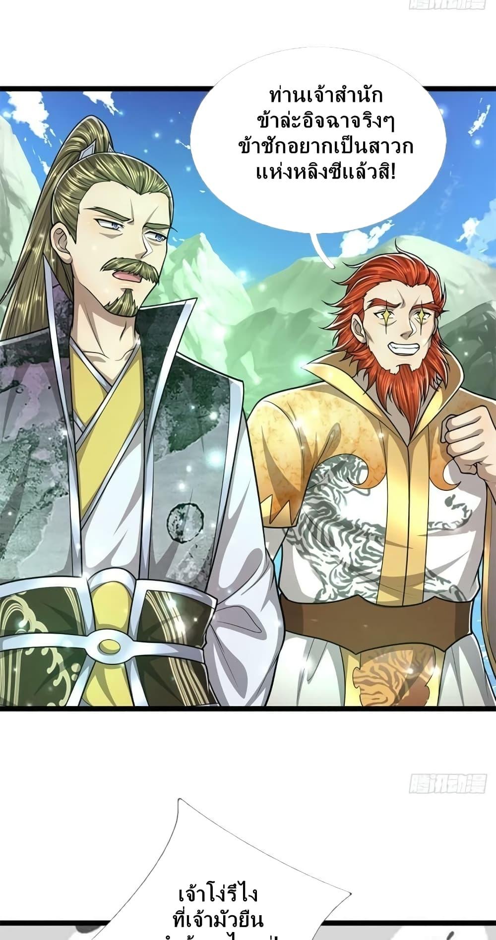 Manga-lc-com อ่านมังงะ อ่านการ์ตูน ออนไลน์ ฟรี Disciples All Over the World ตอนที่ 1 2 3 4 5 6 7 8 9 10 11 12 13 14 ฟรี ไม่มีโฆษณา Manga-lc - อ่าน มังงะ อ่าน การ์ตูน ออนไลน์ อ่านมังงะ ฟรี