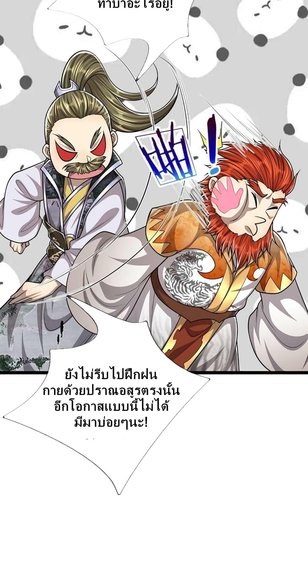 Manga-lc-com อ่านมังงะ อ่านการ์ตูน ออนไลน์ ฟรี Disciples All Over the World ตอนที่ 1 2 3 4 5 6 7 8 9 10 11 12 13 14 ฟรี ไม่มีโฆษณา Manga-lc - อ่าน มังงะ อ่าน การ์ตูน ออนไลน์ อ่านมังงะ ฟรี