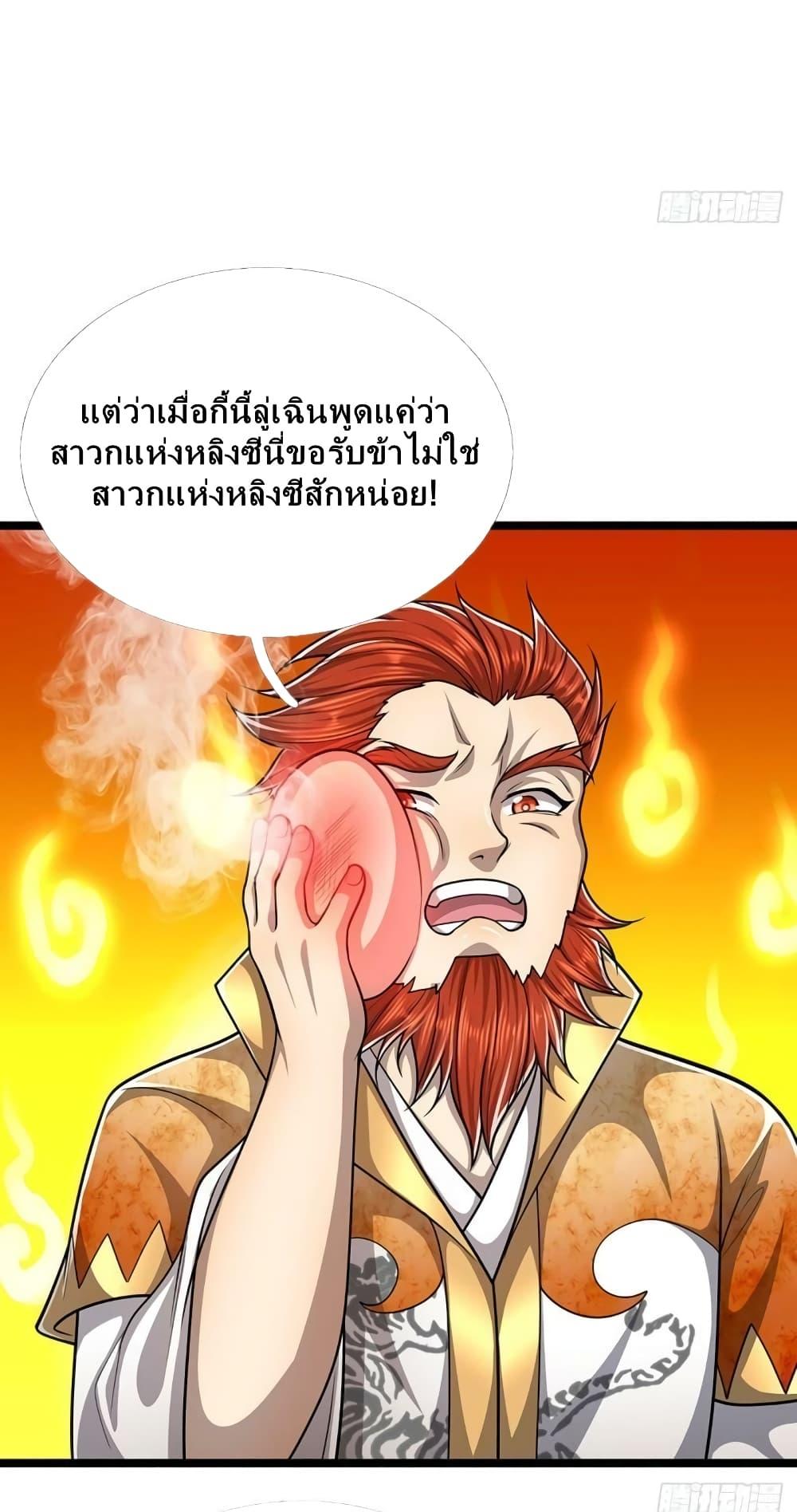 Manga-lc-com อ่านมังงะ อ่านการ์ตูน ออนไลน์ ฟรี Disciples All Over the World ตอนที่ 1 2 3 4 5 6 7 8 9 10 11 12 13 14 ฟรี ไม่มีโฆษณา Manga-lc - อ่าน มังงะ อ่าน การ์ตูน ออนไลน์ อ่านมังงะ ฟรี