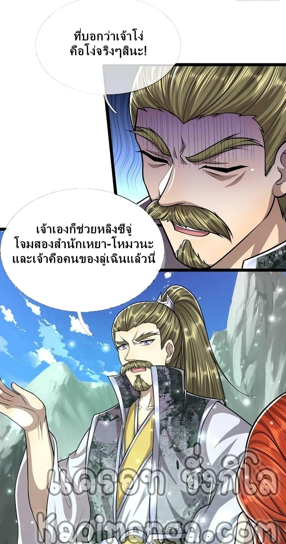 Manga-lc-com อ่านมังงะ อ่านการ์ตูน ออนไลน์ ฟรี Disciples All Over the World ตอนที่ 1 2 3 4 5 6 7 8 9 10 11 12 13 14 ฟรี ไม่มีโฆษณา Manga-lc - อ่าน มังงะ อ่าน การ์ตูน ออนไลน์ อ่านมังงะ ฟรี