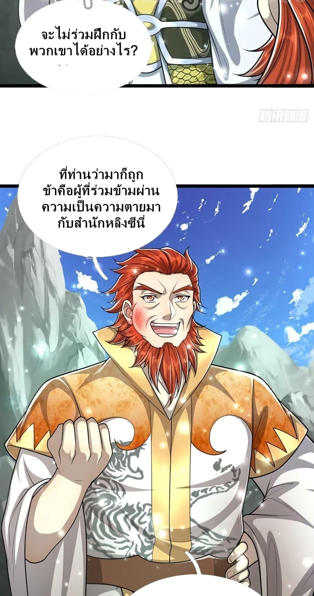 Manga-lc-com อ่านมังงะ อ่านการ์ตูน ออนไลน์ ฟรี Disciples All Over the World ตอนที่ 1 2 3 4 5 6 7 8 9 10 11 12 13 14 ฟรี ไม่มีโฆษณา Manga-lc - อ่าน มังงะ อ่าน การ์ตูน ออนไลน์ อ่านมังงะ ฟรี