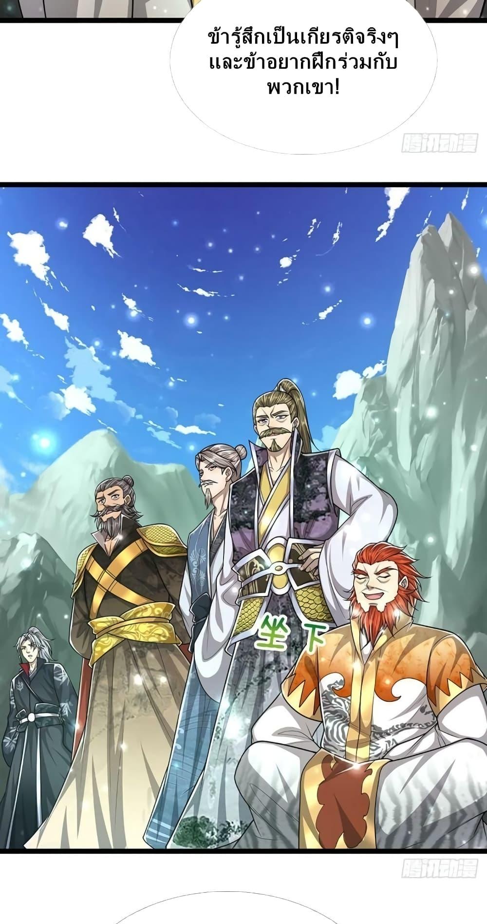 Manga-lc-com อ่านมังงะ อ่านการ์ตูน ออนไลน์ ฟรี Disciples All Over the World ตอนที่ 1 2 3 4 5 6 7 8 9 10 11 12 13 14 ฟรี ไม่มีโฆษณา Manga-lc - อ่าน มังงะ อ่าน การ์ตูน ออนไลน์ อ่านมังงะ ฟรี