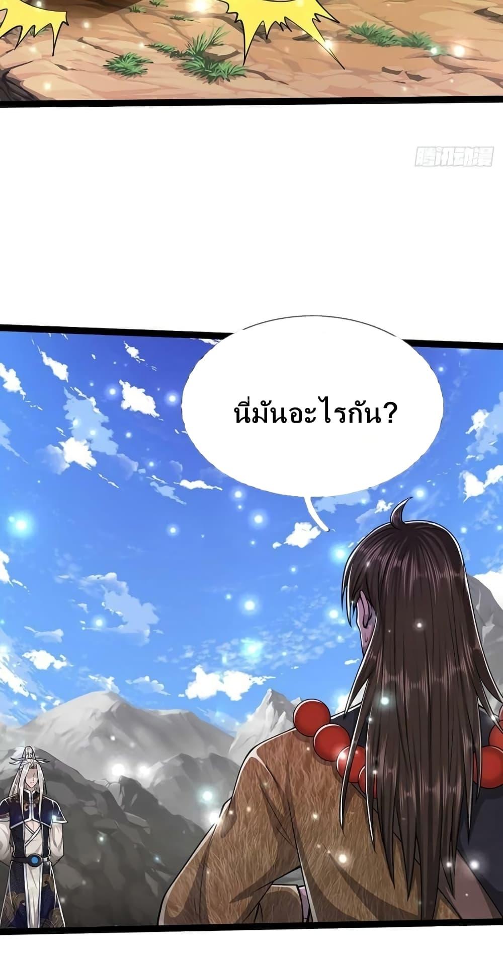 Manga-lc-com อ่านมังงะ อ่านการ์ตูน ออนไลน์ ฟรี Disciples All Over the World ตอนที่ 1 2 3 4 5 6 7 8 9 10 11 12 13 14 ฟรี ไม่มีโฆษณา Manga-lc - อ่าน มังงะ อ่าน การ์ตูน ออนไลน์ อ่านมังงะ ฟรี