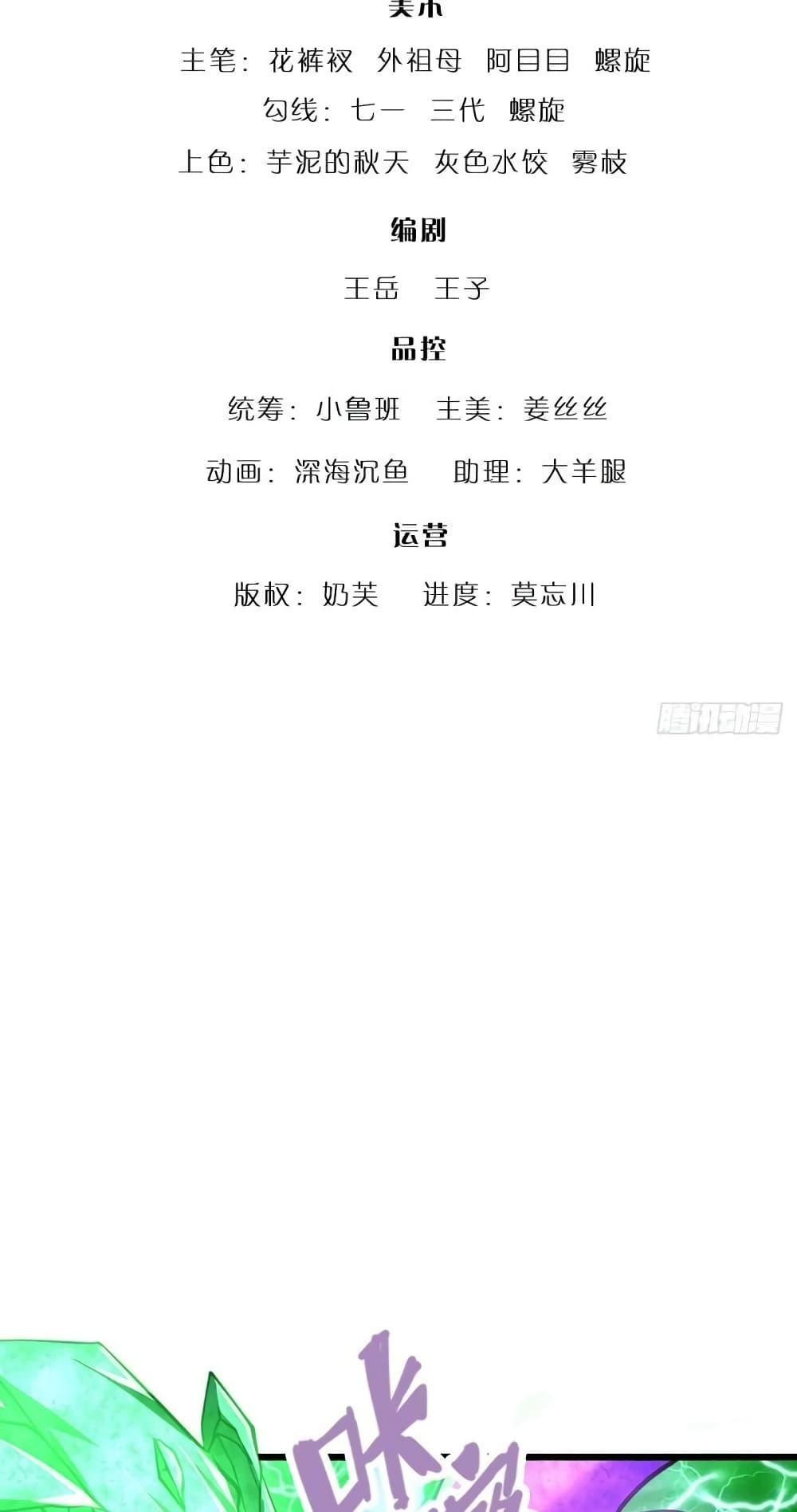 Manga-lc-com อ่านมังงะ อ่านการ์ตูน ออนไลน์ ฟรี Disciples All Over the World ตอนที่ 1 2 3 4 5 6 7 8 9 10 11 12 13 14 ฟรี ไม่มีโฆษณา Manga-lc - อ่าน มังงะ อ่าน การ์ตูน ออนไลน์ อ่านมังงะ ฟรี