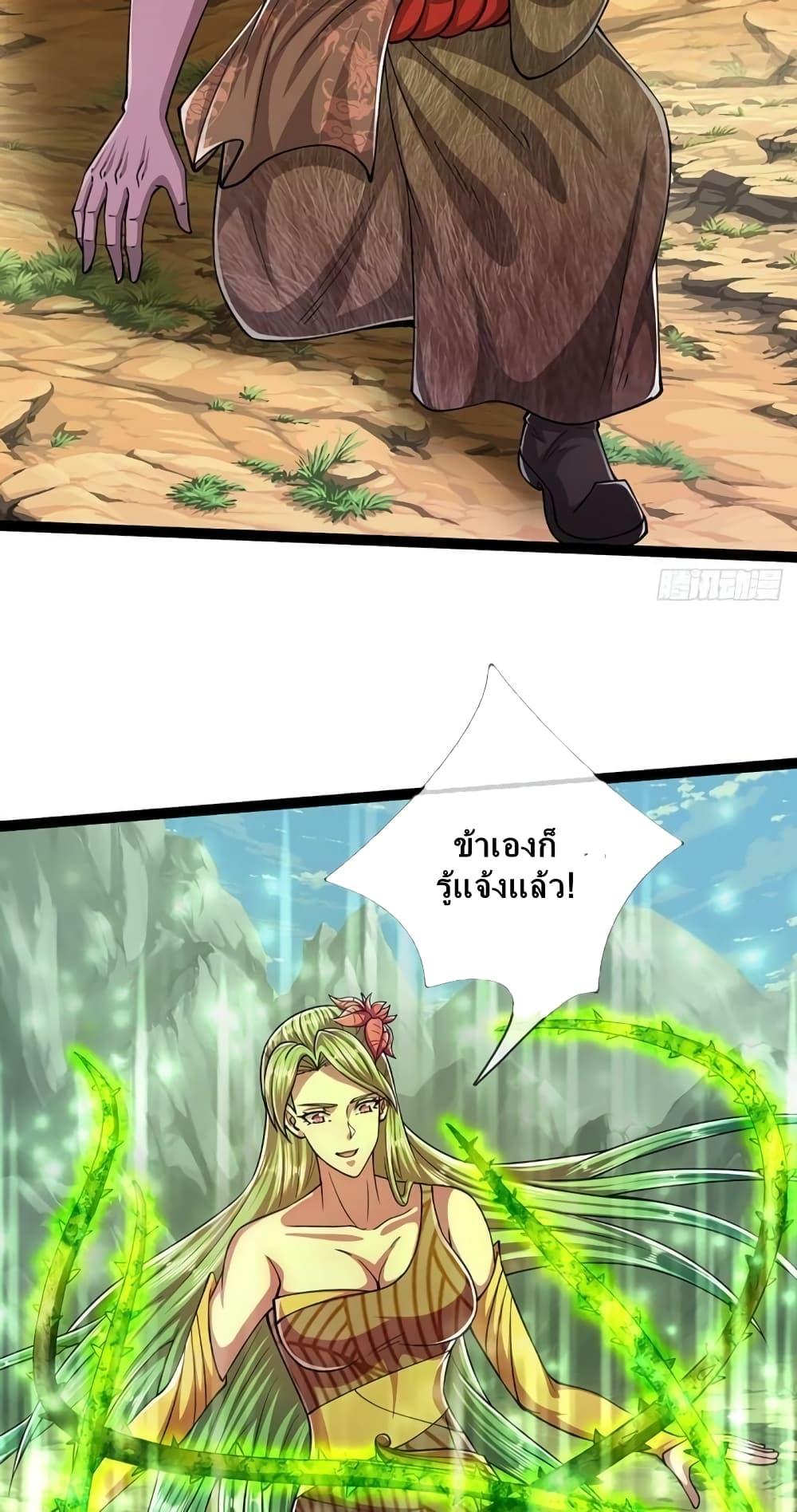 Manga-lc-com อ่านมังงะ อ่านการ์ตูน ออนไลน์ ฟรี Disciples All Over the World ตอนที่ 1 2 3 4 5 6 7 8 9 10 11 12 13 14 ฟรี ไม่มีโฆษณา Manga-lc - อ่าน มังงะ อ่าน การ์ตูน ออนไลน์ อ่านมังงะ ฟรี