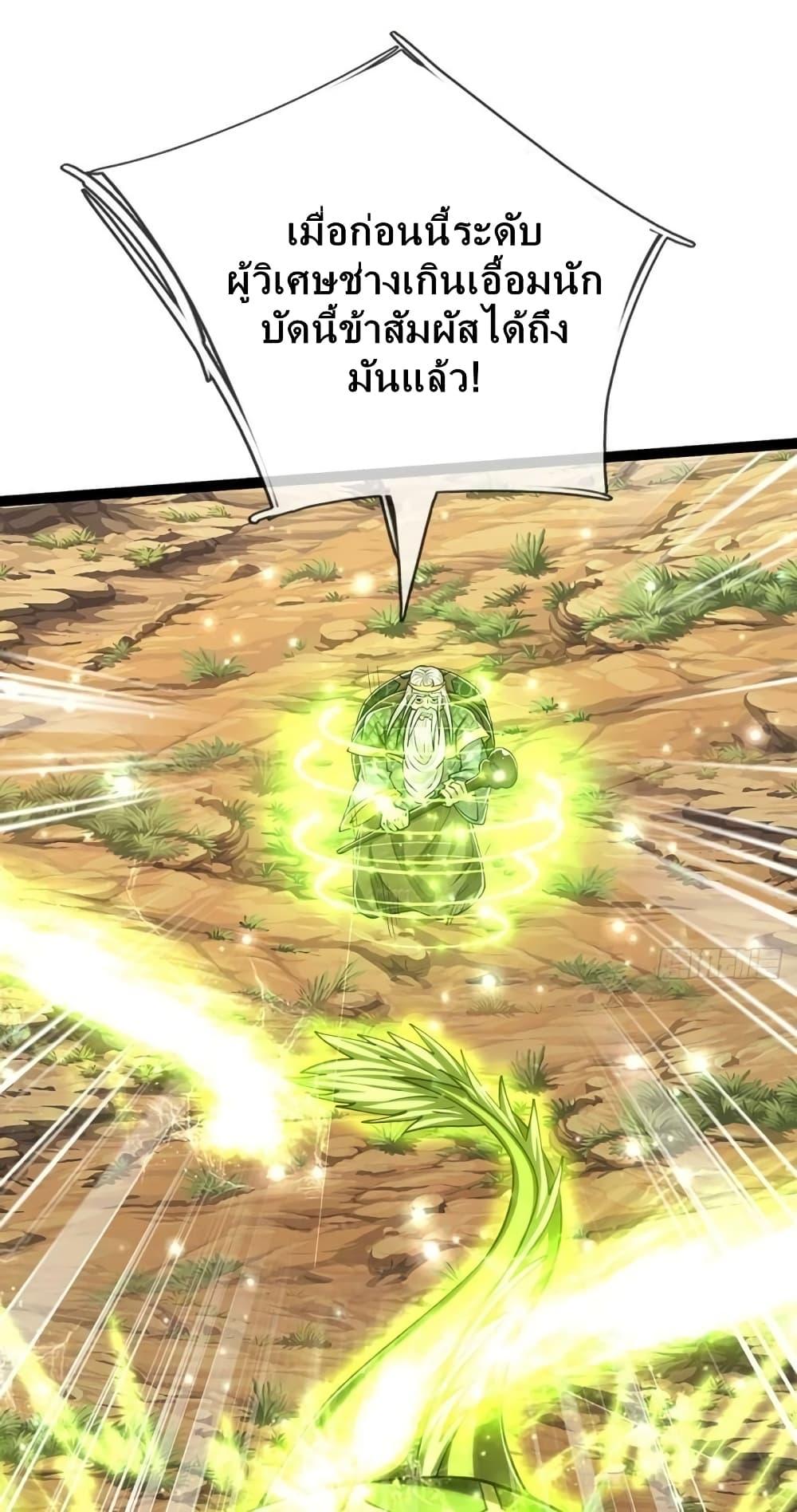 Manga-lc-com อ่านมังงะ อ่านการ์ตูน ออนไลน์ ฟรี Disciples All Over the World ตอนที่ 1 2 3 4 5 6 7 8 9 10 11 12 13 14 ฟรี ไม่มีโฆษณา Manga-lc - อ่าน มังงะ อ่าน การ์ตูน ออนไลน์ อ่านมังงะ ฟรี