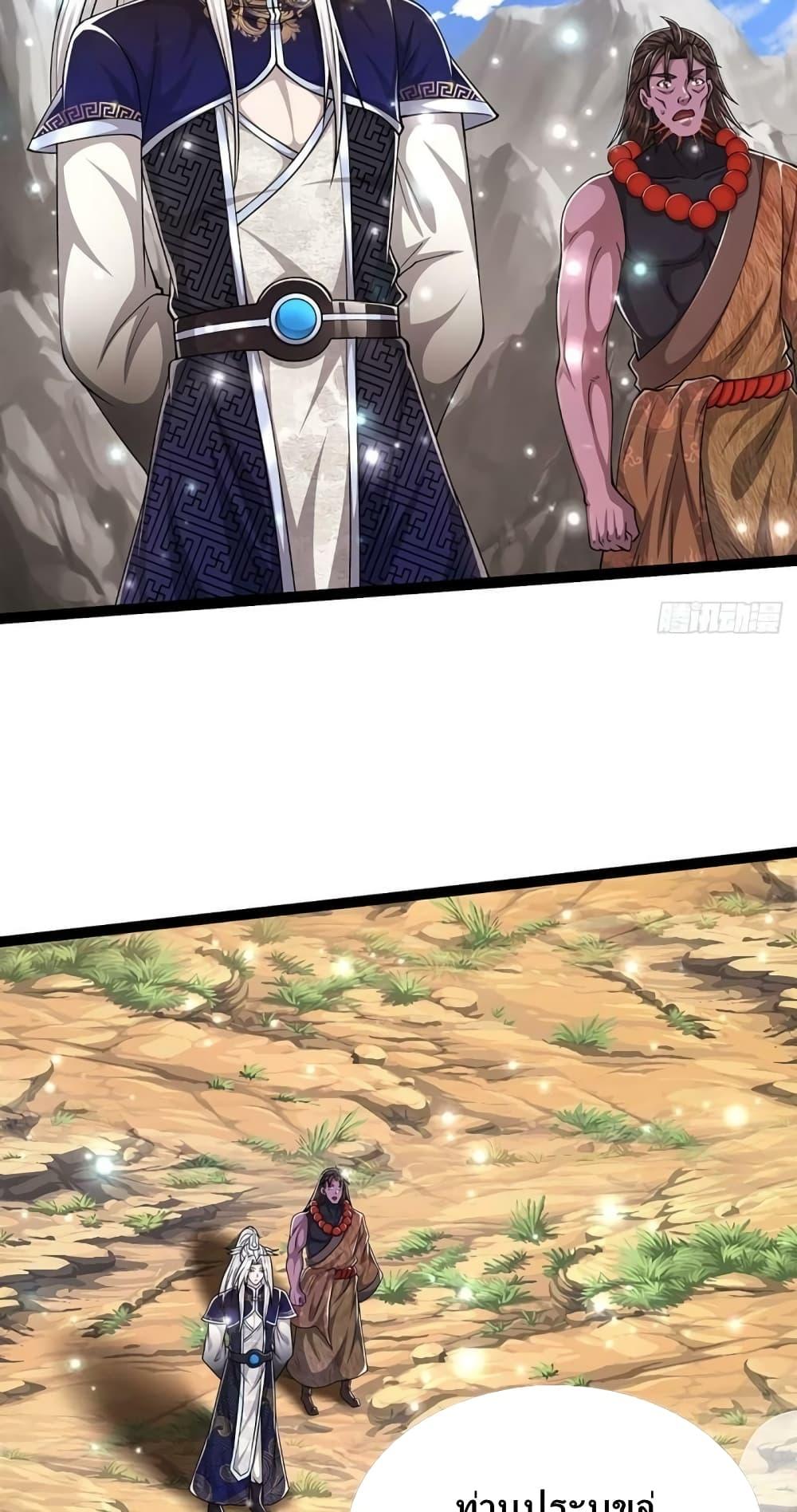 Manga-lc-com อ่านมังงะ อ่านการ์ตูน ออนไลน์ ฟรี Disciples All Over the World ตอนที่ 1 2 3 4 5 6 7 8 9 10 11 12 13 14 ฟรี ไม่มีโฆษณา Manga-lc - อ่าน มังงะ อ่าน การ์ตูน ออนไลน์ อ่านมังงะ ฟรี