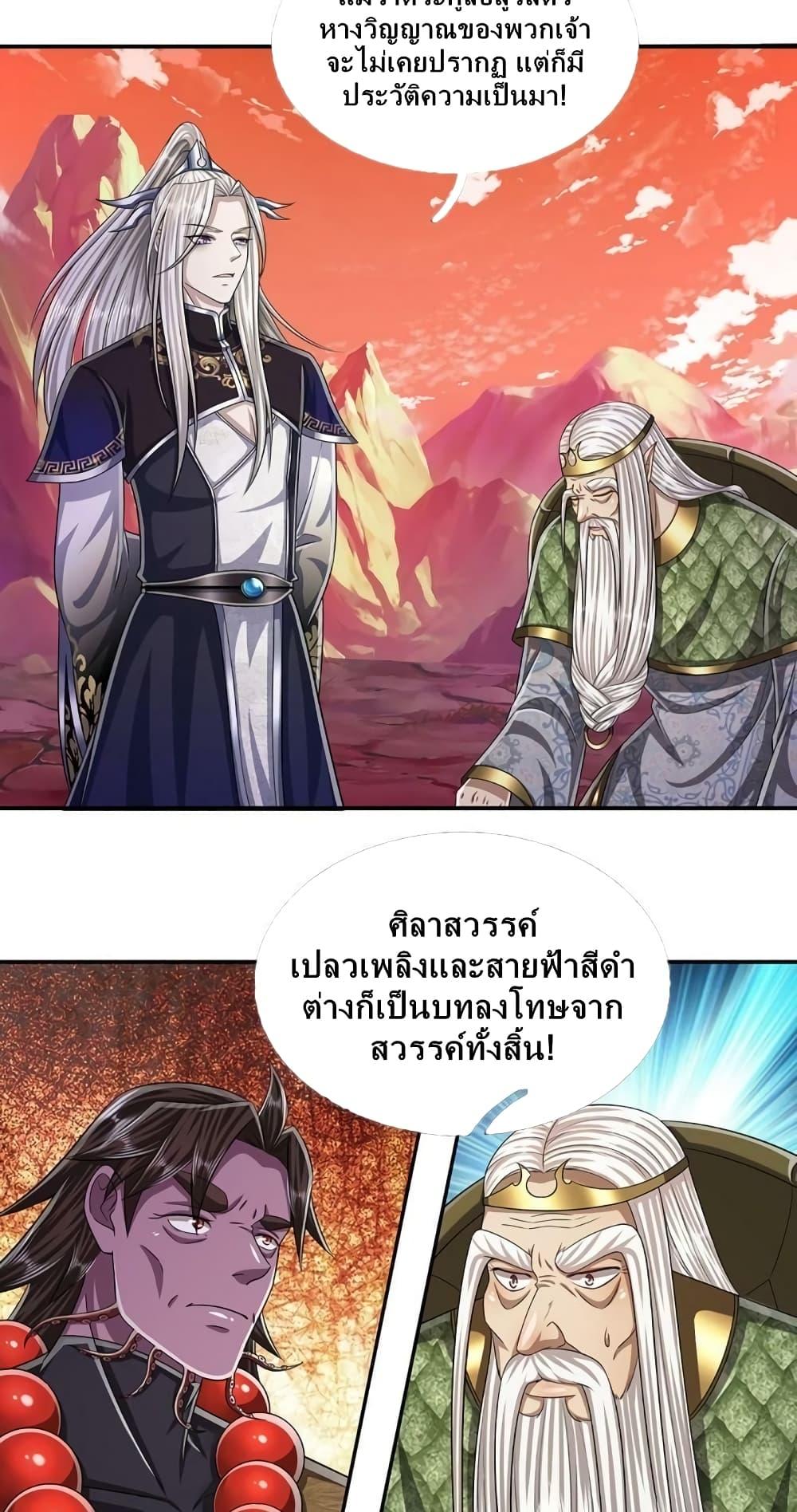 Manga-lc-com อ่านมังงะ อ่านการ์ตูน ออนไลน์ ฟรี Disciples All Over the World ตอนที่ 1 2 3 4 5 6 7 8 9 10 11 12 13 14 ฟรี ไม่มีโฆษณา Manga-lc - อ่าน มังงะ อ่าน การ์ตูน ออนไลน์ อ่านมังงะ ฟรี