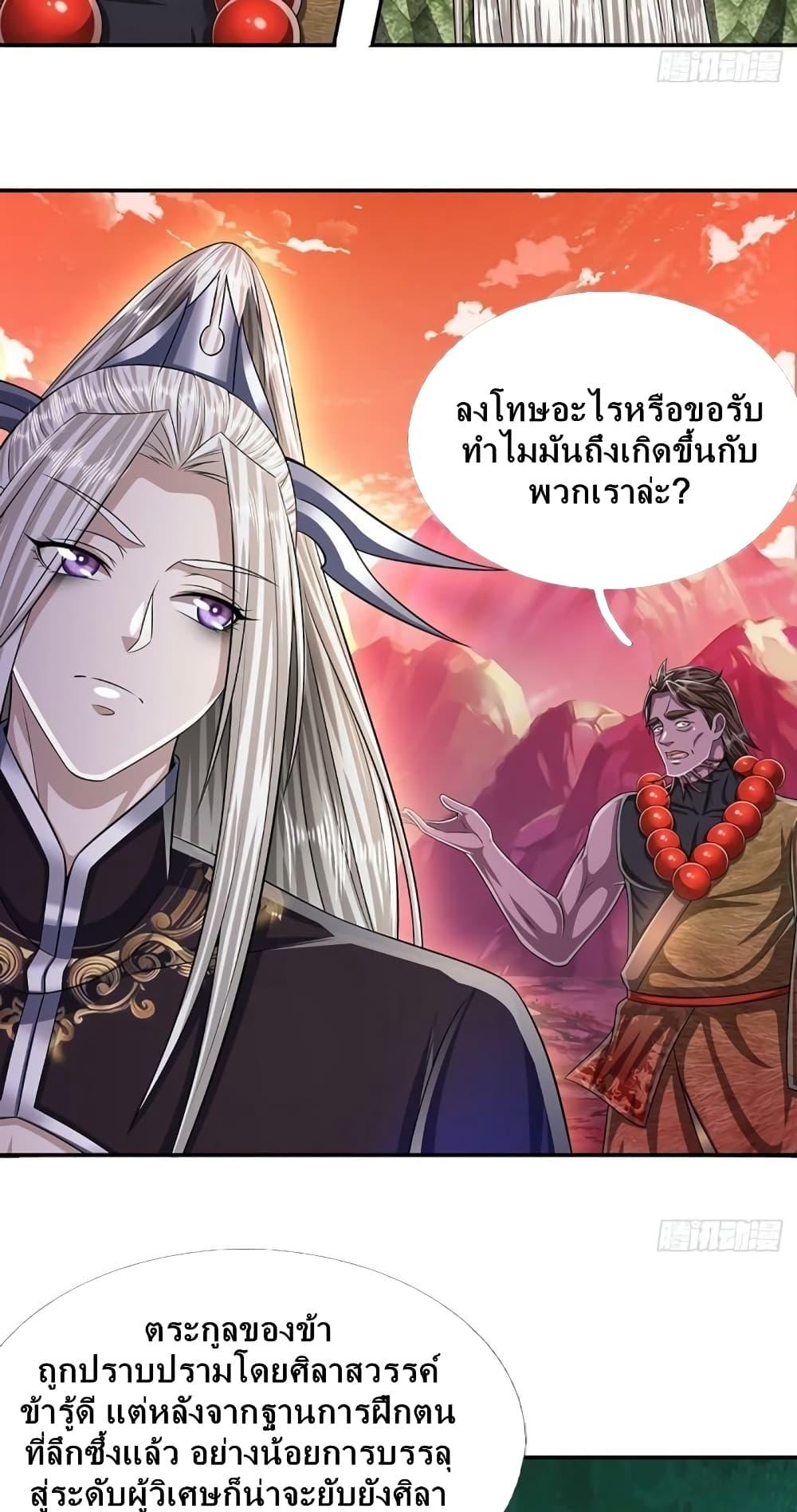 Manga-lc-com อ่านมังงะ อ่านการ์ตูน ออนไลน์ ฟรี Disciples All Over the World ตอนที่ 1 2 3 4 5 6 7 8 9 10 11 12 13 14 ฟรี ไม่มีโฆษณา Manga-lc - อ่าน มังงะ อ่าน การ์ตูน ออนไลน์ อ่านมังงะ ฟรี