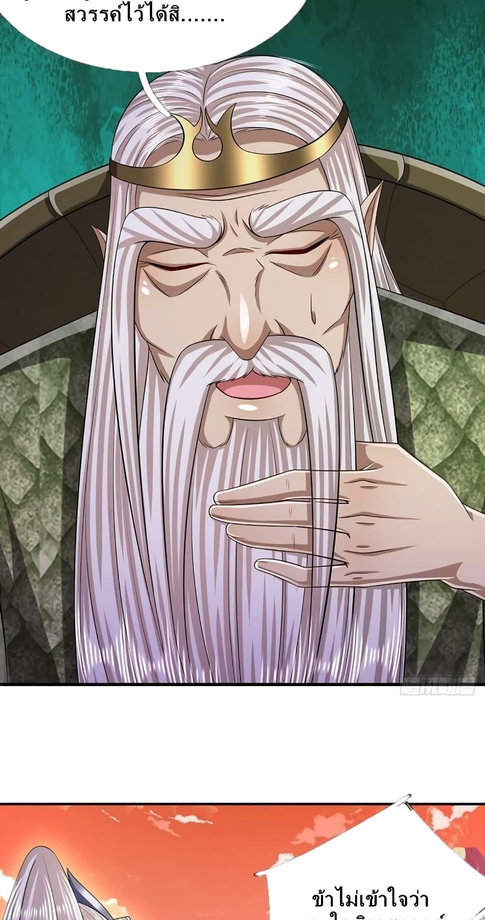 Manga-lc-com อ่านมังงะ อ่านการ์ตูน ออนไลน์ ฟรี Disciples All Over the World ตอนที่ 1 2 3 4 5 6 7 8 9 10 11 12 13 14 ฟรี ไม่มีโฆษณา Manga-lc - อ่าน มังงะ อ่าน การ์ตูน ออนไลน์ อ่านมังงะ ฟรี