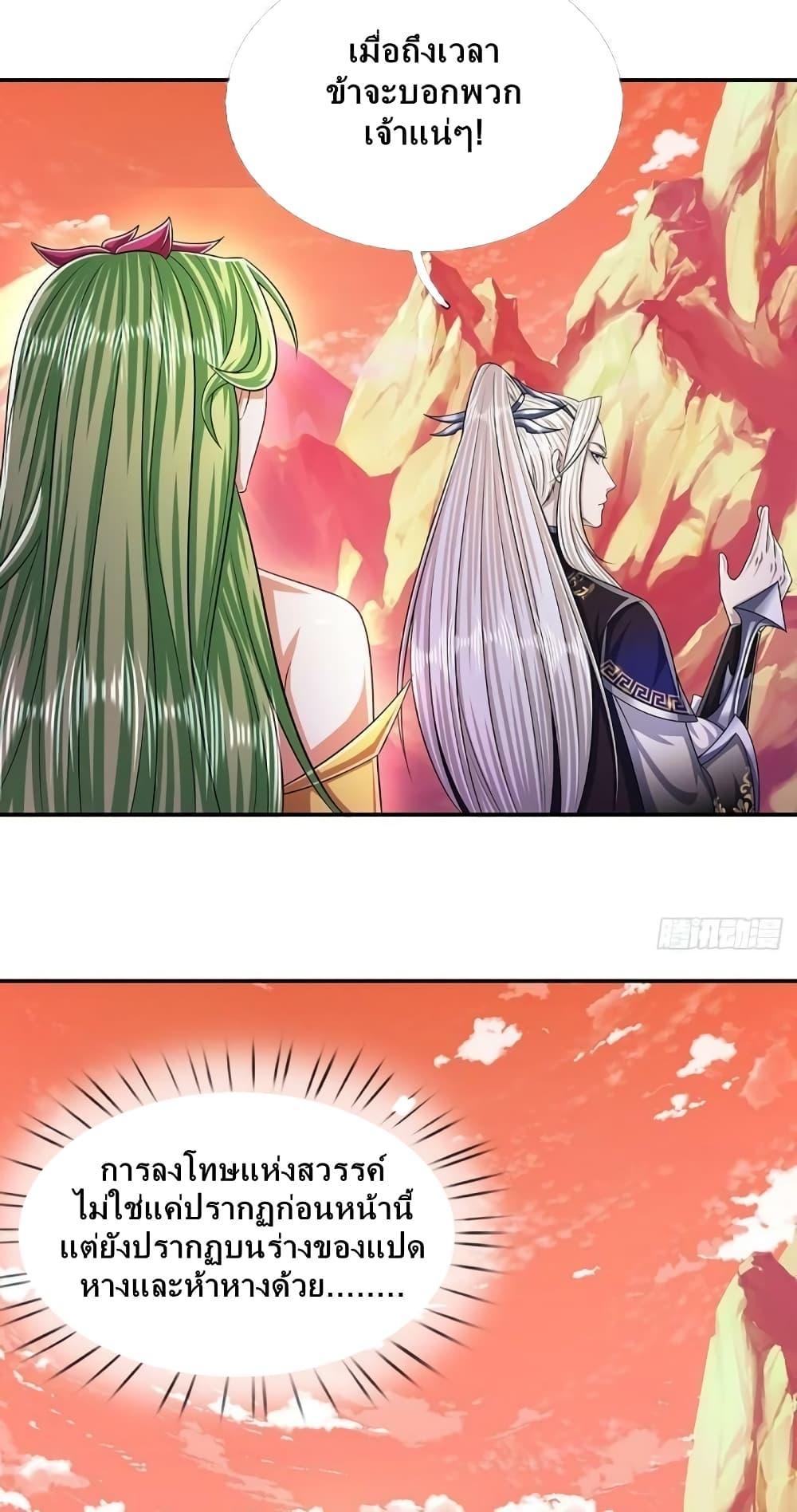 Manga-lc-com อ่านมังงะ อ่านการ์ตูน ออนไลน์ ฟรี Disciples All Over the World ตอนที่ 1 2 3 4 5 6 7 8 9 10 11 12 13 14 ฟรี ไม่มีโฆษณา Manga-lc - อ่าน มังงะ อ่าน การ์ตูน ออนไลน์ อ่านมังงะ ฟรี