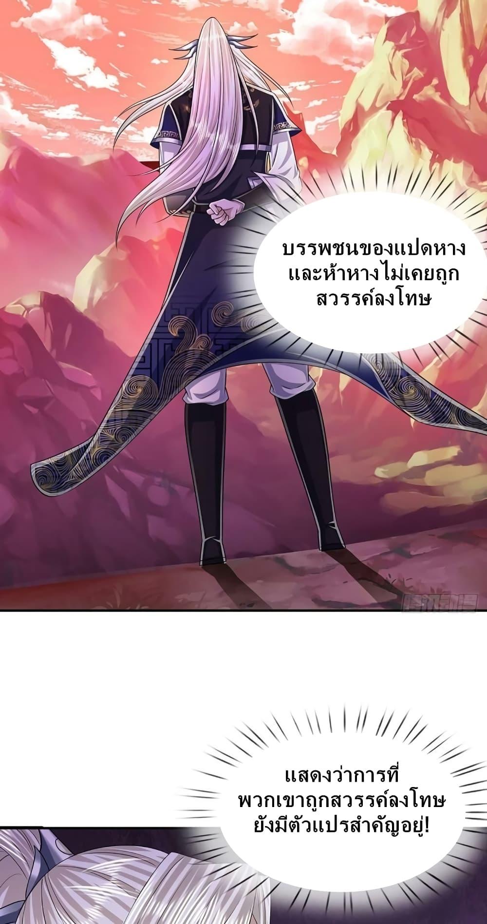 Manga-lc-com อ่านมังงะ อ่านการ์ตูน ออนไลน์ ฟรี Disciples All Over the World ตอนที่ 1 2 3 4 5 6 7 8 9 10 11 12 13 14 ฟรี ไม่มีโฆษณา Manga-lc - อ่าน มังงะ อ่าน การ์ตูน ออนไลน์ อ่านมังงะ ฟรี