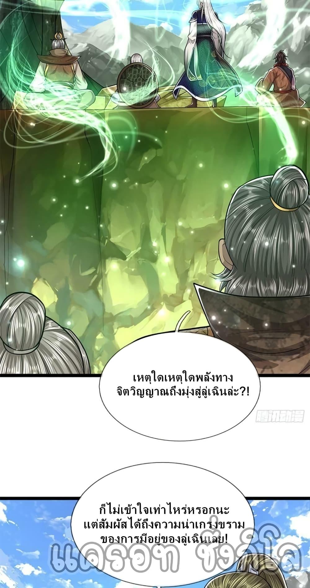 Manga-lc-com อ่านมังงะ อ่านการ์ตูน ออนไลน์ ฟรี Disciples All Over the World ตอนที่ 1 2 3 4 5 6 7 8 9 10 11 12 13 14 ฟรี ไม่มีโฆษณา Manga-lc - อ่าน มังงะ อ่าน การ์ตูน ออนไลน์ อ่านมังงะ ฟรี