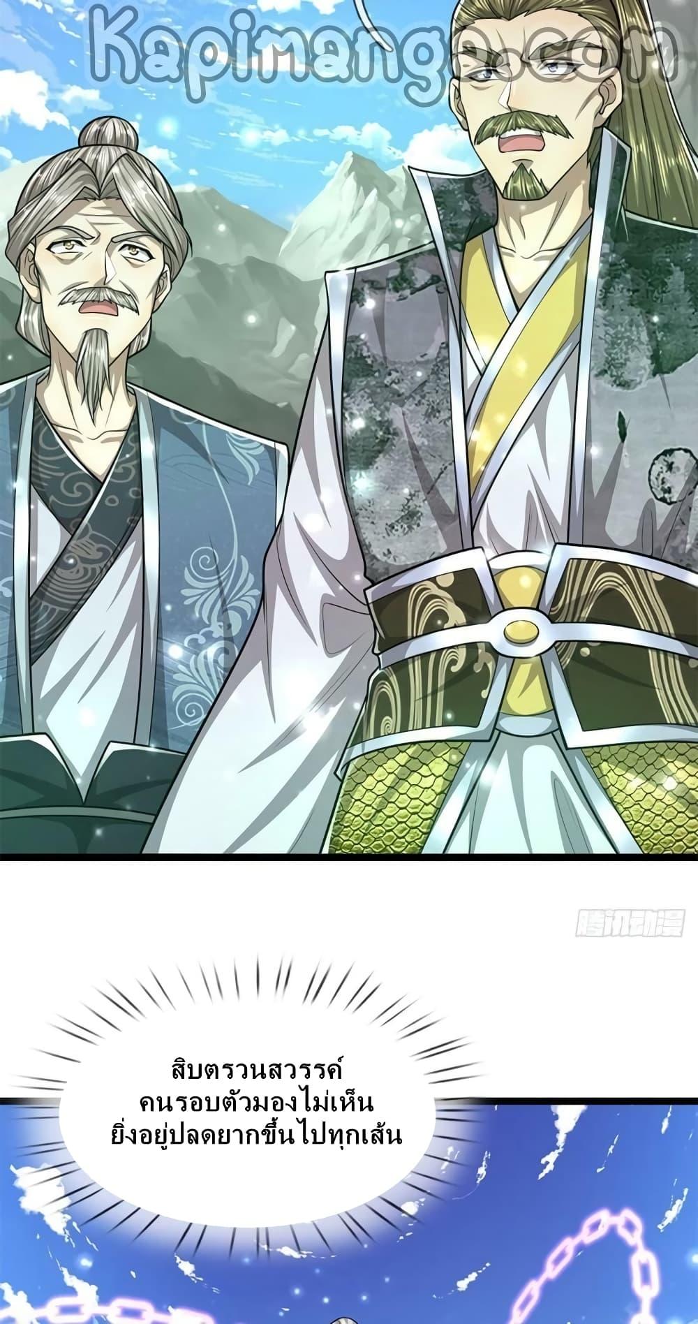 Manga-lc-com อ่านมังงะ อ่านการ์ตูน ออนไลน์ ฟรี Disciples All Over the World ตอนที่ 1 2 3 4 5 6 7 8 9 10 11 12 13 14 ฟรี ไม่มีโฆษณา Manga-lc - อ่าน มังงะ อ่าน การ์ตูน ออนไลน์ อ่านมังงะ ฟรี