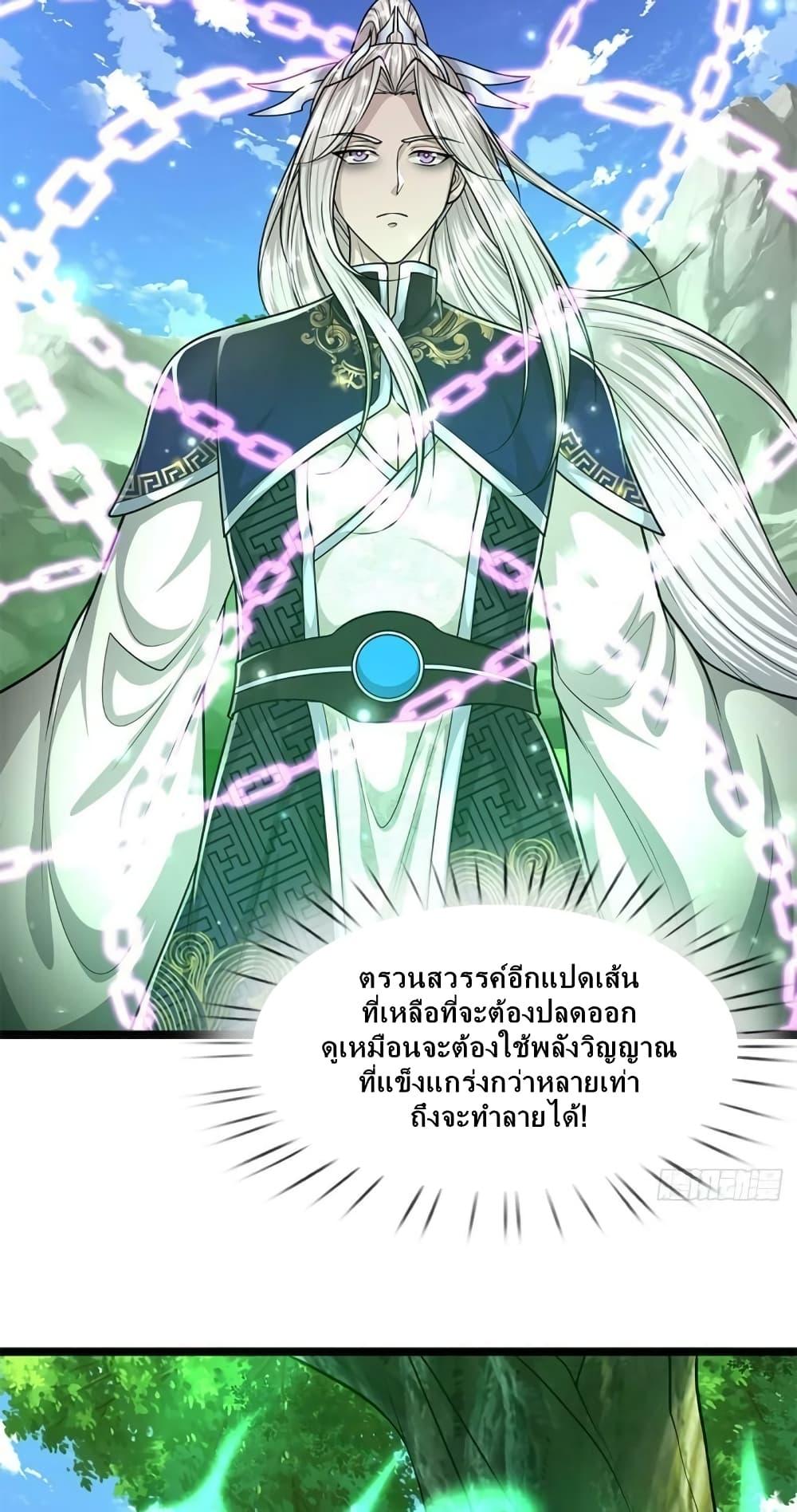 Manga-lc-com อ่านมังงะ อ่านการ์ตูน ออนไลน์ ฟรี Disciples All Over the World ตอนที่ 1 2 3 4 5 6 7 8 9 10 11 12 13 14 ฟรี ไม่มีโฆษณา Manga-lc - อ่าน มังงะ อ่าน การ์ตูน ออนไลน์ อ่านมังงะ ฟรี