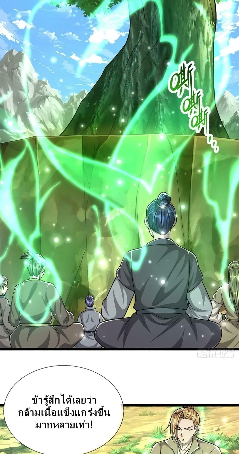 Manga-lc-com อ่านมังงะ อ่านการ์ตูน ออนไลน์ ฟรี Disciples All Over the World ตอนที่ 1 2 3 4 5 6 7 8 9 10 11 12 13 14 ฟรี ไม่มีโฆษณา Manga-lc - อ่าน มังงะ อ่าน การ์ตูน ออนไลน์ อ่านมังงะ ฟรี