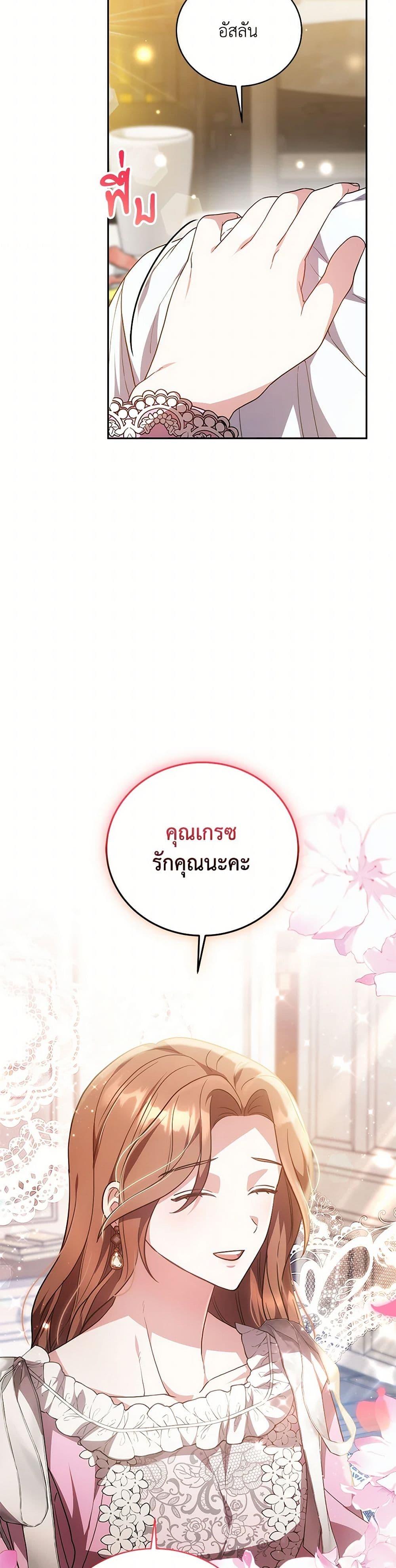 Manga-lc-com อ่านมังงะ อ่านการ์ตูน ออนไลน์ ฟรี While You’re In Love ตอนที่ 1 2 3 4 5 6 7 8 9 10 11 12 13 14 ฟรี ไม่มีโฆษณา Manga-lc - อ่าน มังงะ อ่าน การ์ตูน ออนไลน์ อ่านมังงะ ฟรี