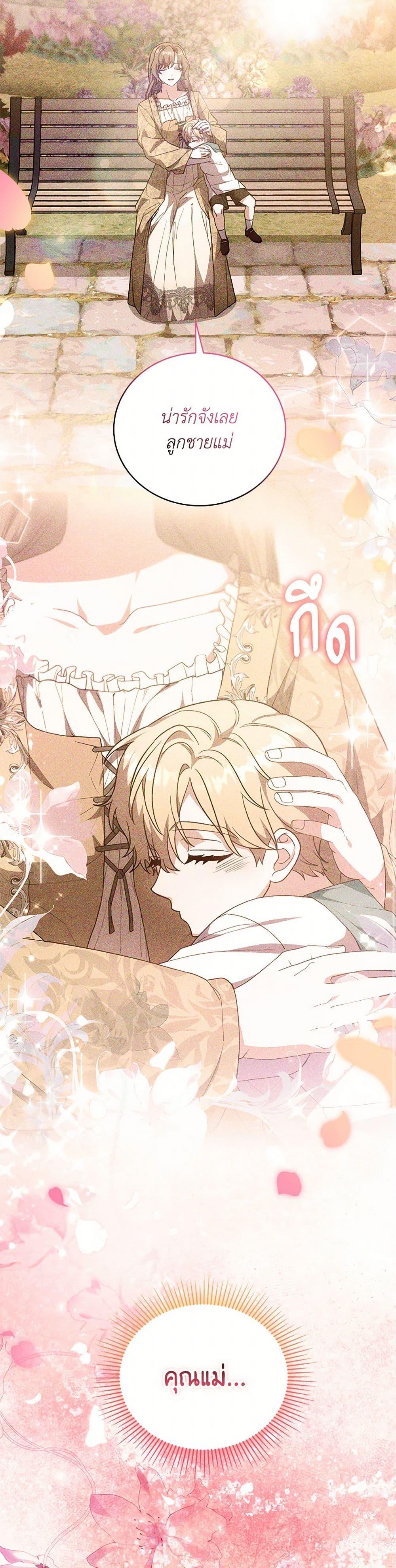 Manga-lc-com อ่านมังงะ อ่านการ์ตูน ออนไลน์ ฟรี While You’re In Love ตอนที่ 1 2 3 4 5 6 7 8 9 10 11 12 13 14 ฟรี ไม่มีโฆษณา Manga-lc - อ่าน มังงะ อ่าน การ์ตูน ออนไลน์ อ่านมังงะ ฟรี