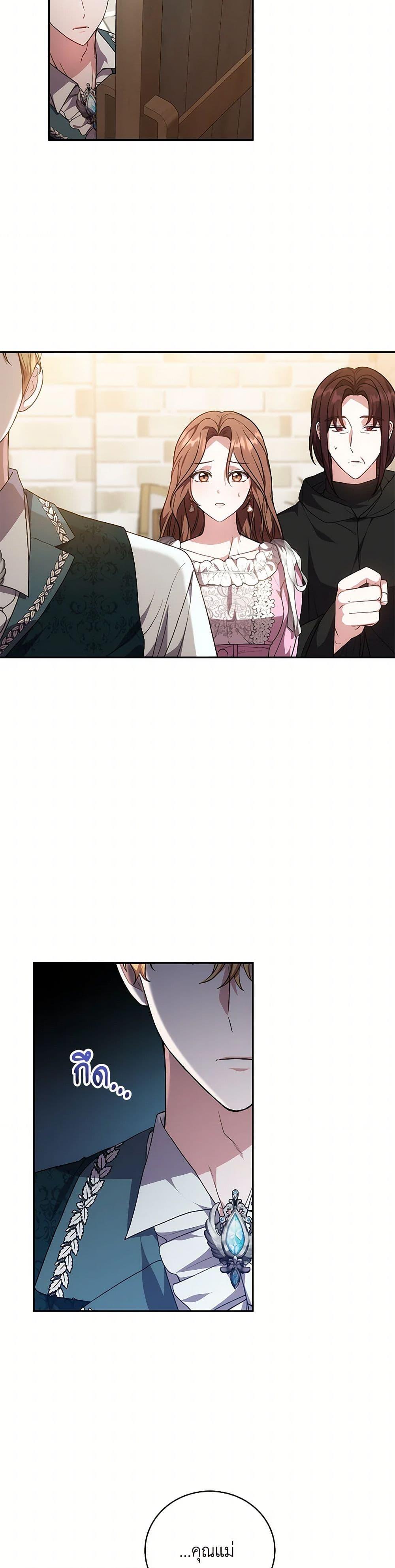 Manga-lc-com อ่านมังงะ อ่านการ์ตูน ออนไลน์ ฟรี While You’re In Love ตอนที่ 1 2 3 4 5 6 7 8 9 10 11 12 13 14 ฟรี ไม่มีโฆษณา Manga-lc - อ่าน มังงะ อ่าน การ์ตูน ออนไลน์ อ่านมังงะ ฟรี