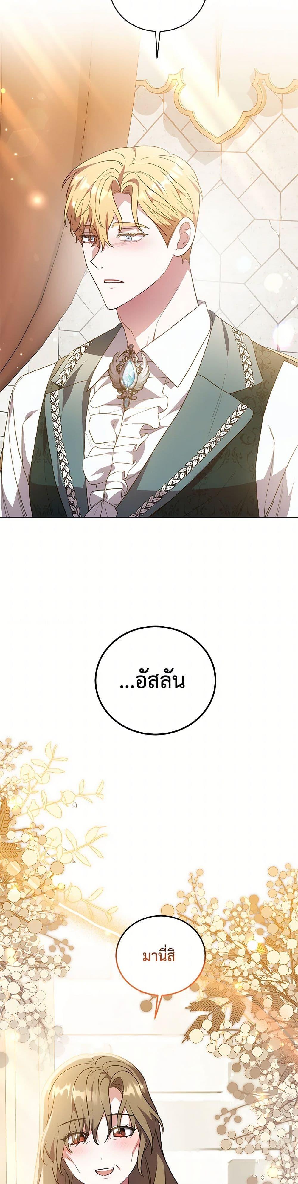 Manga-lc-com อ่านมังงะ อ่านการ์ตูน ออนไลน์ ฟรี While You’re In Love ตอนที่ 1 2 3 4 5 6 7 8 9 10 11 12 13 14 ฟรี ไม่มีโฆษณา Manga-lc - อ่าน มังงะ อ่าน การ์ตูน ออนไลน์ อ่านมังงะ ฟรี